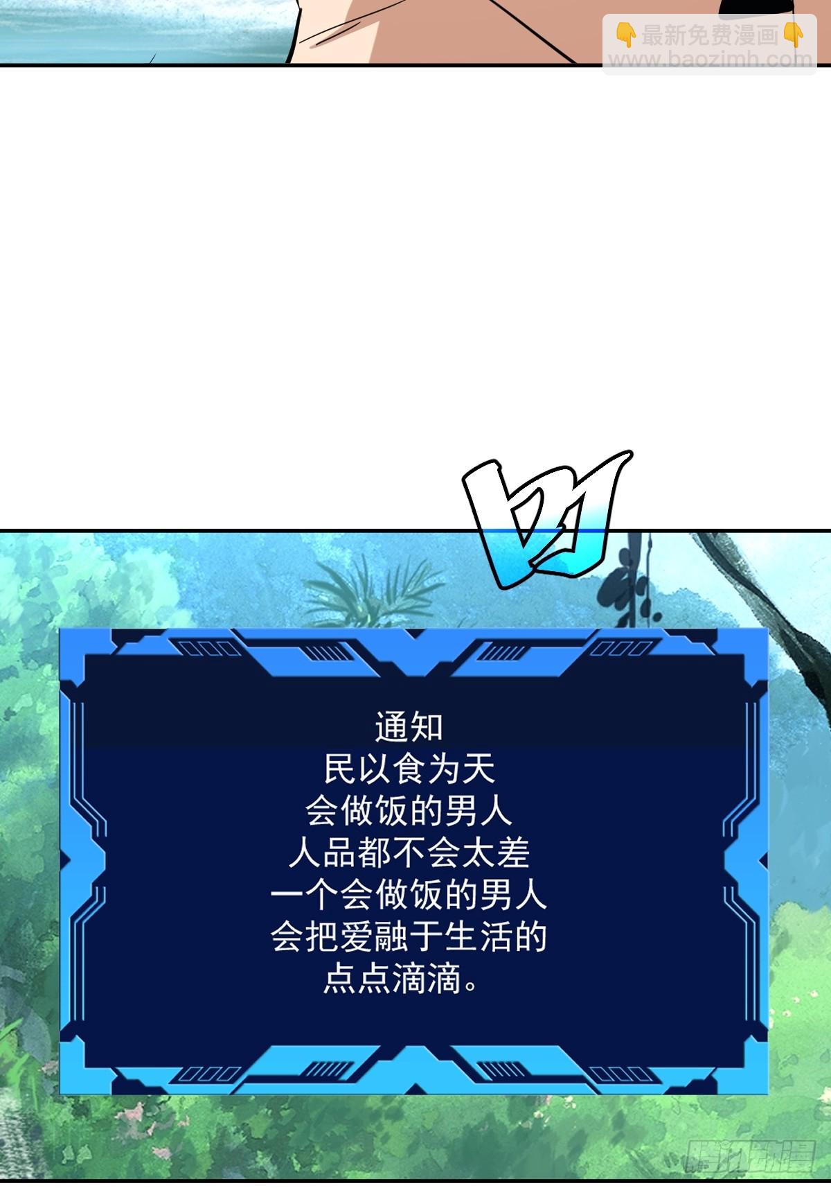 5-第6话
