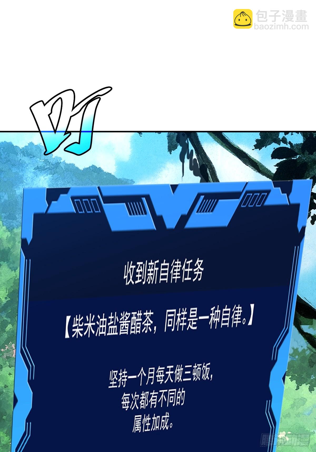 5-第6话