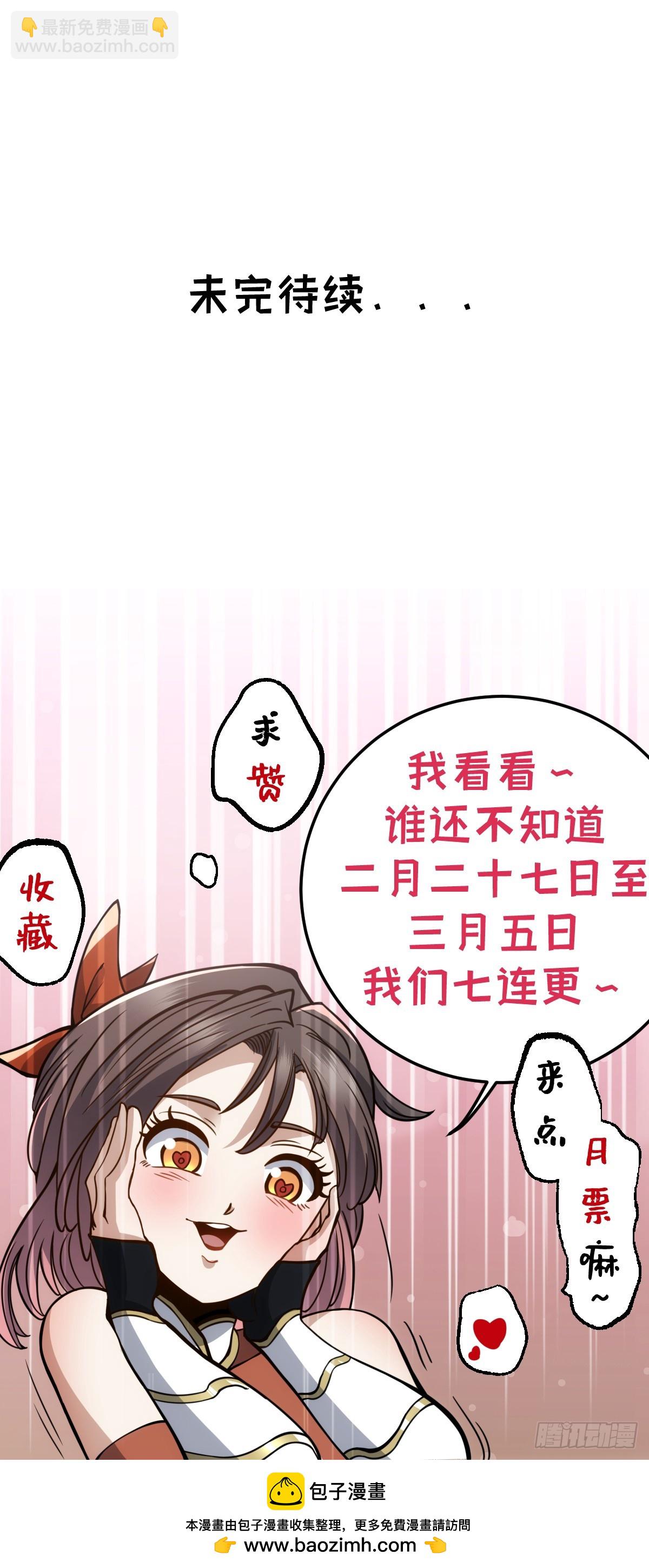 5-第6话