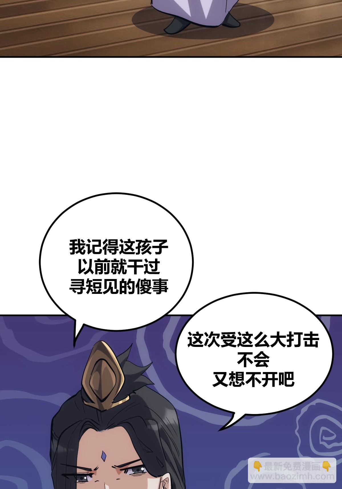 5-第6话