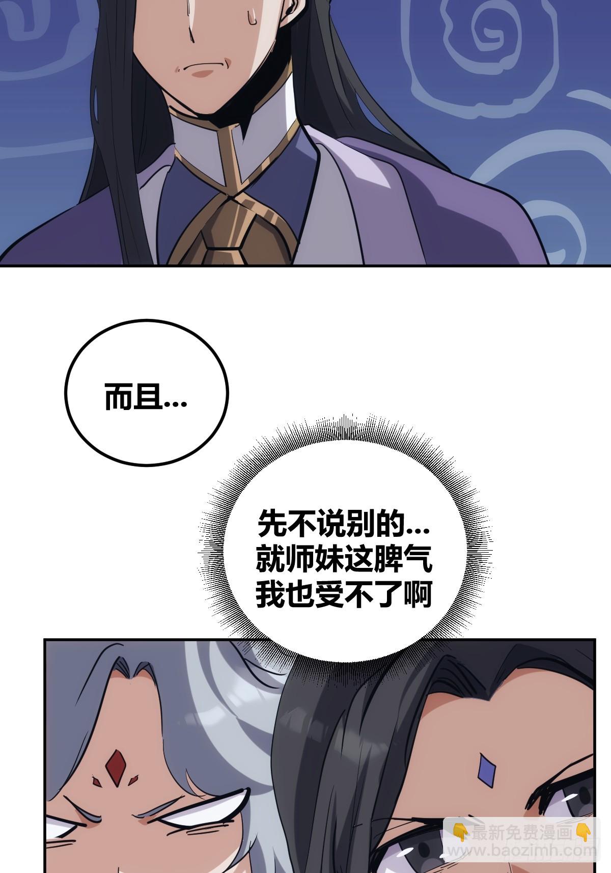5-第6话