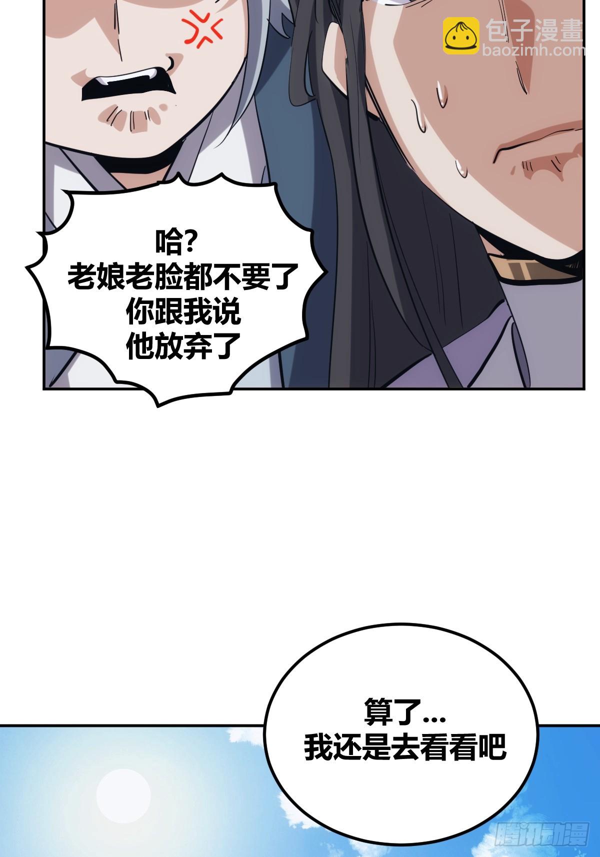 5-第6话