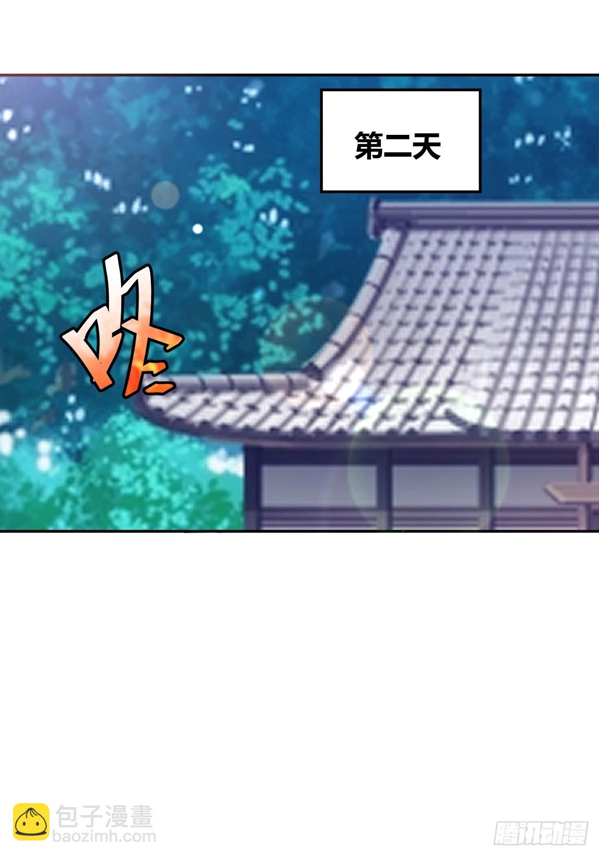 5-第6话