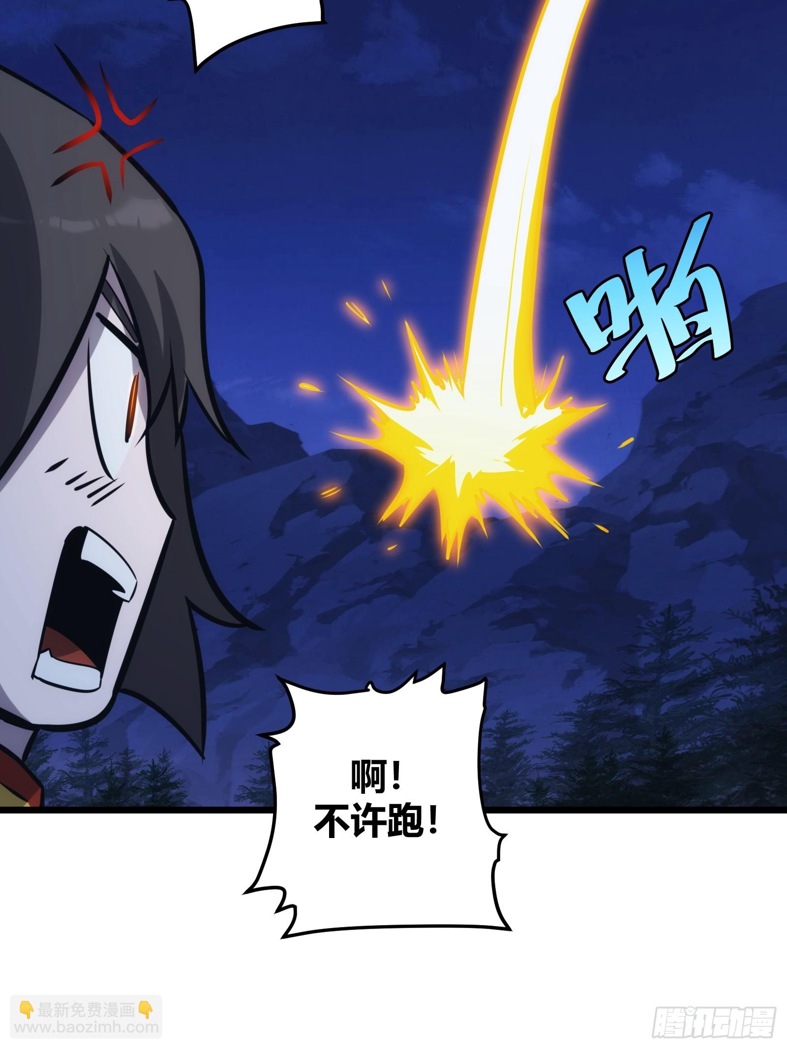 51(1/2)-第52话