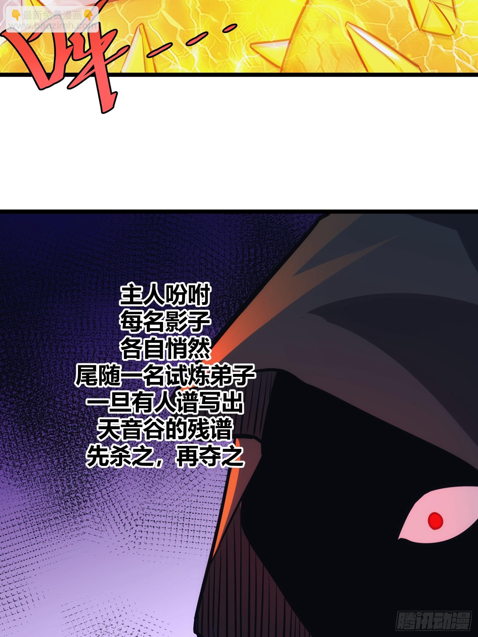 51(1/2)-第52话