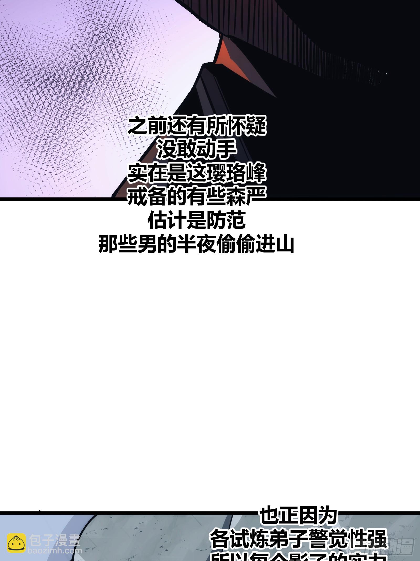 51(1/2)-第52话