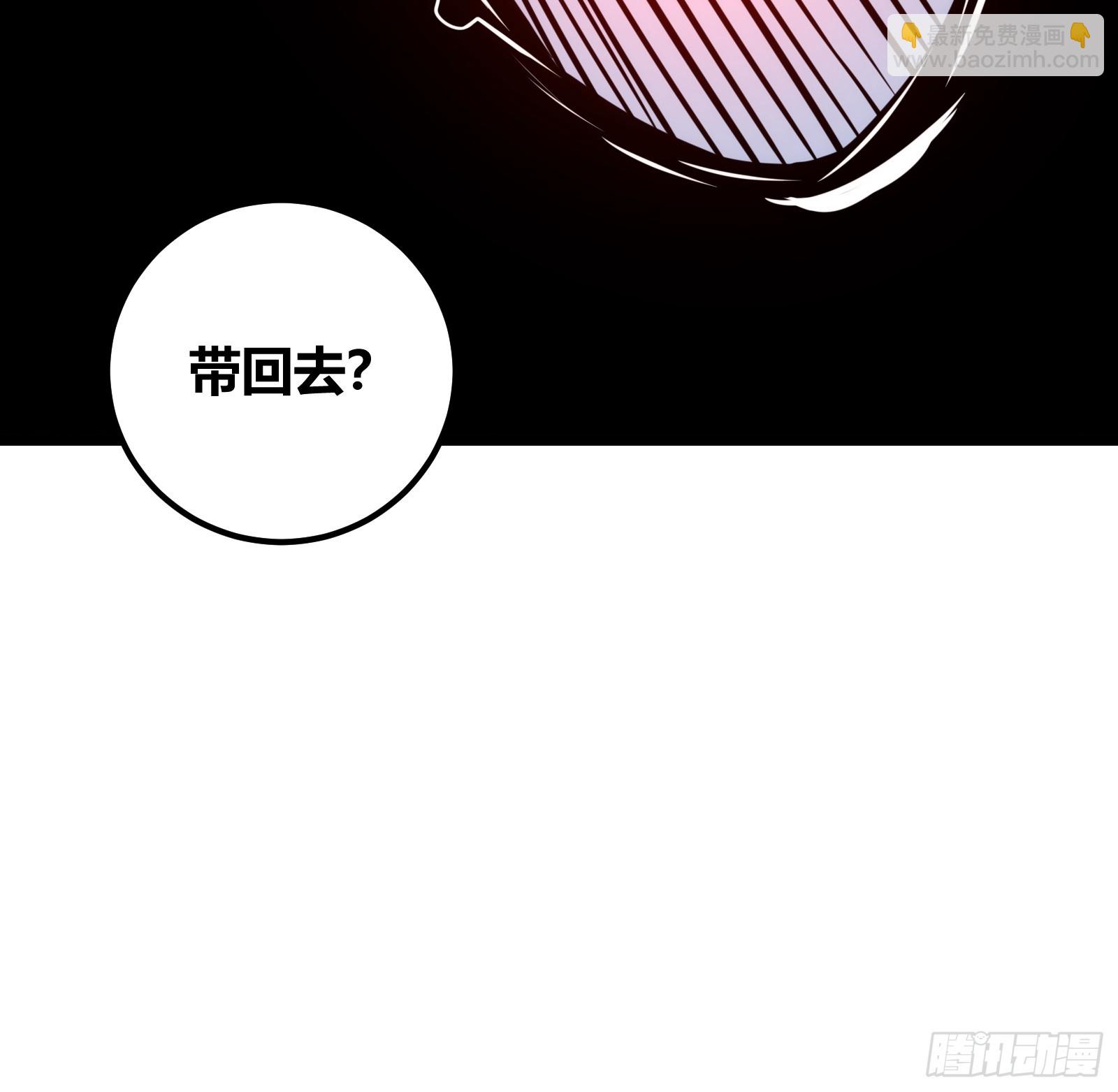 53(1/2)-第54话