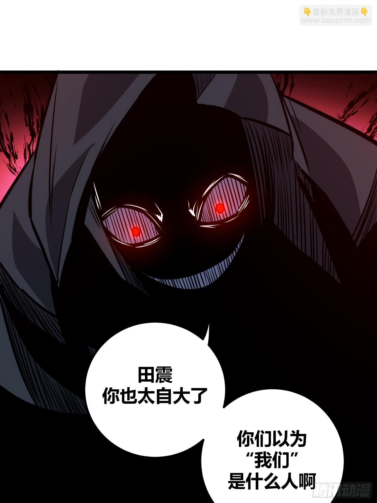 53(1/2)-第54话