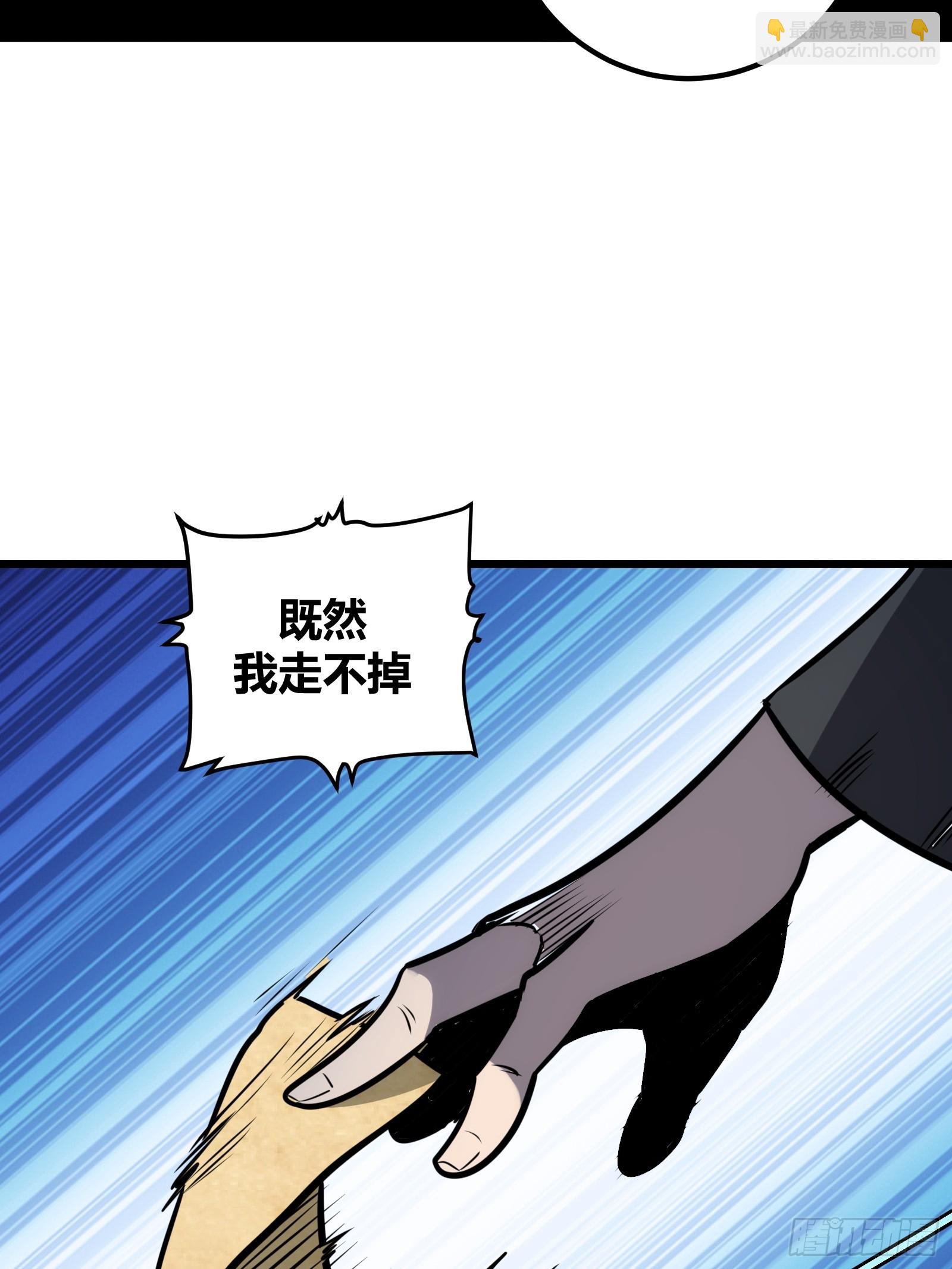 53(1/2)-第54话