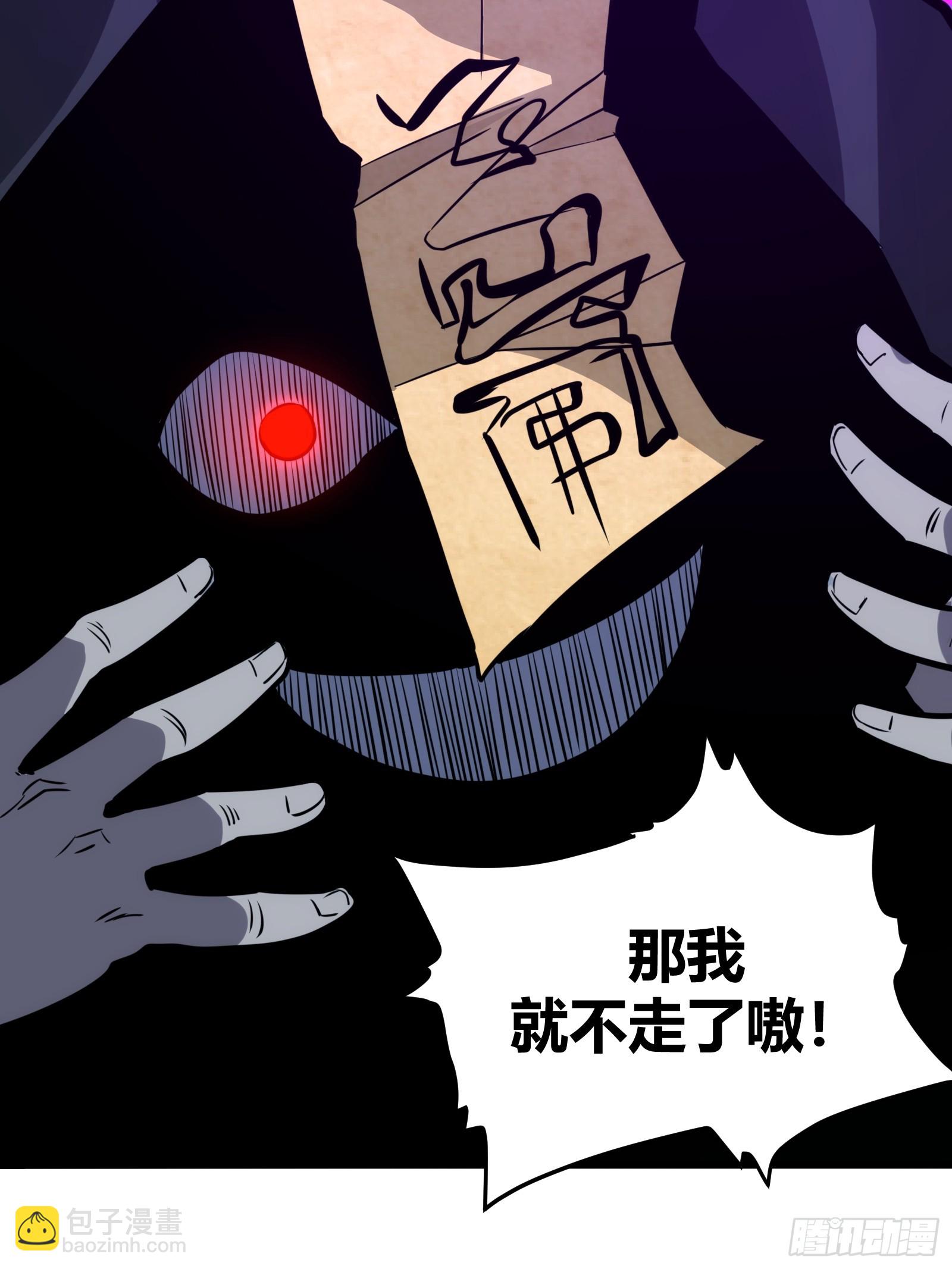 53(1/2)-第54话