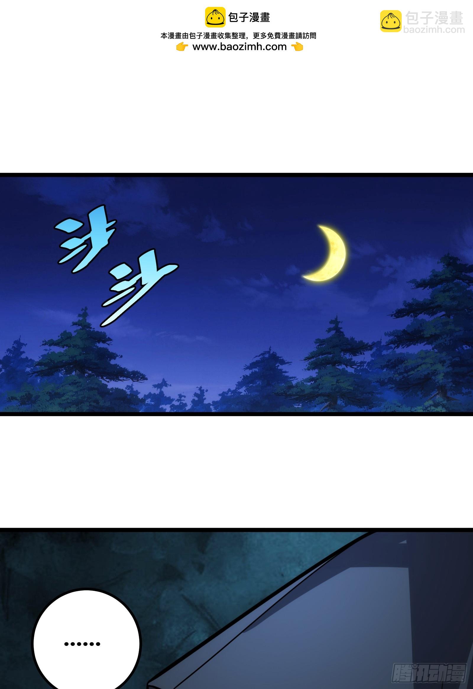 53(1/2)-第54话