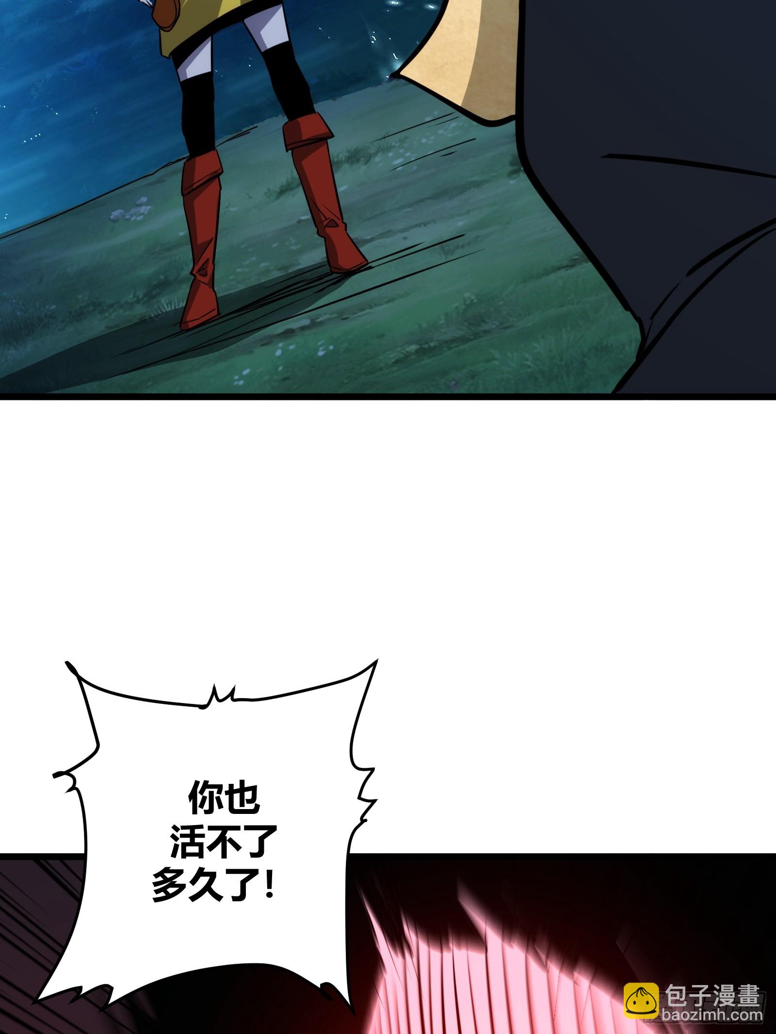 53(1/2)-第54话
