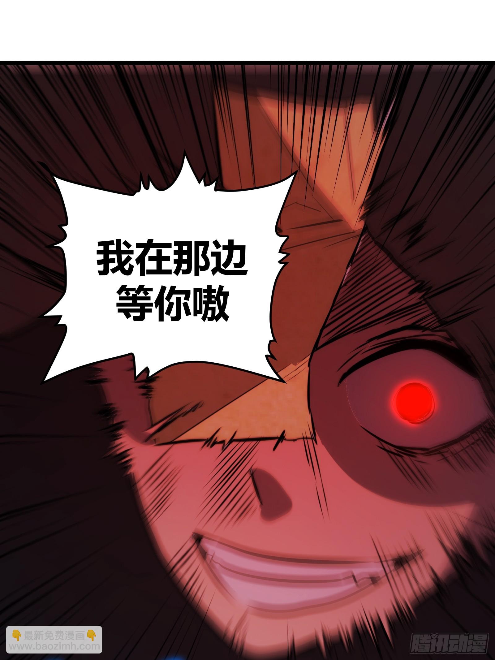 53(1/2)-第54话