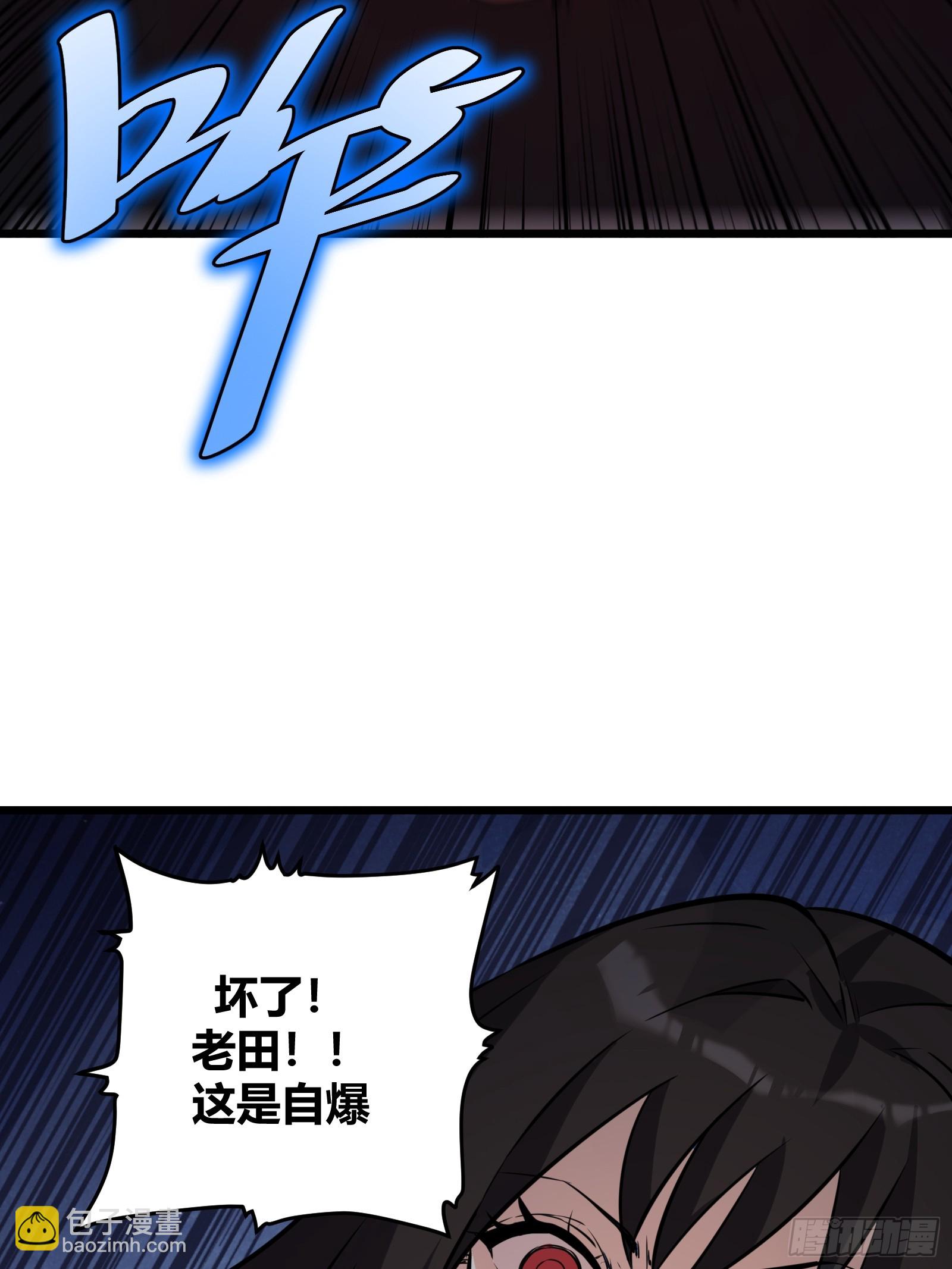 53(1/2)-第54话