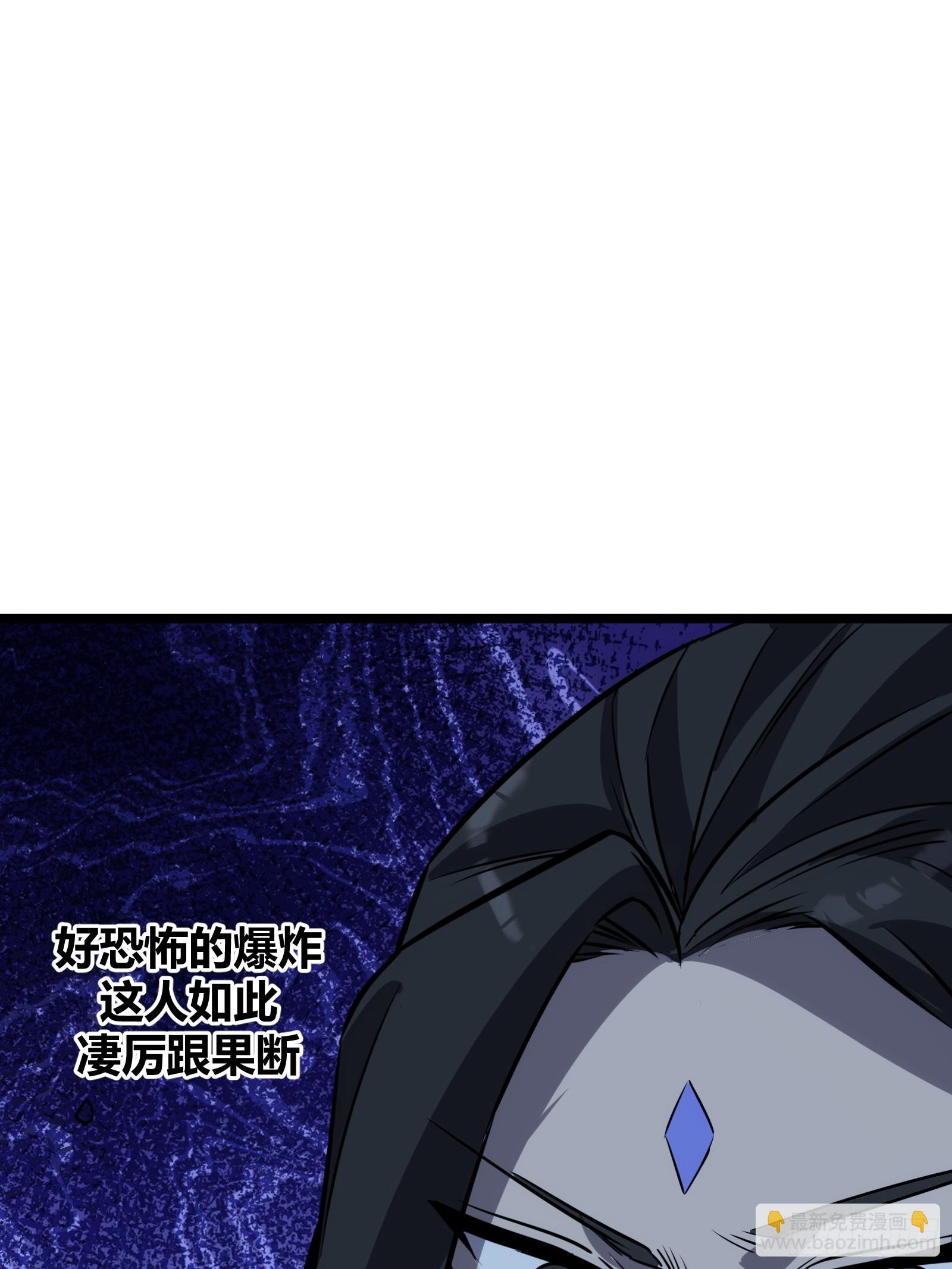 53(1/2)-第54话