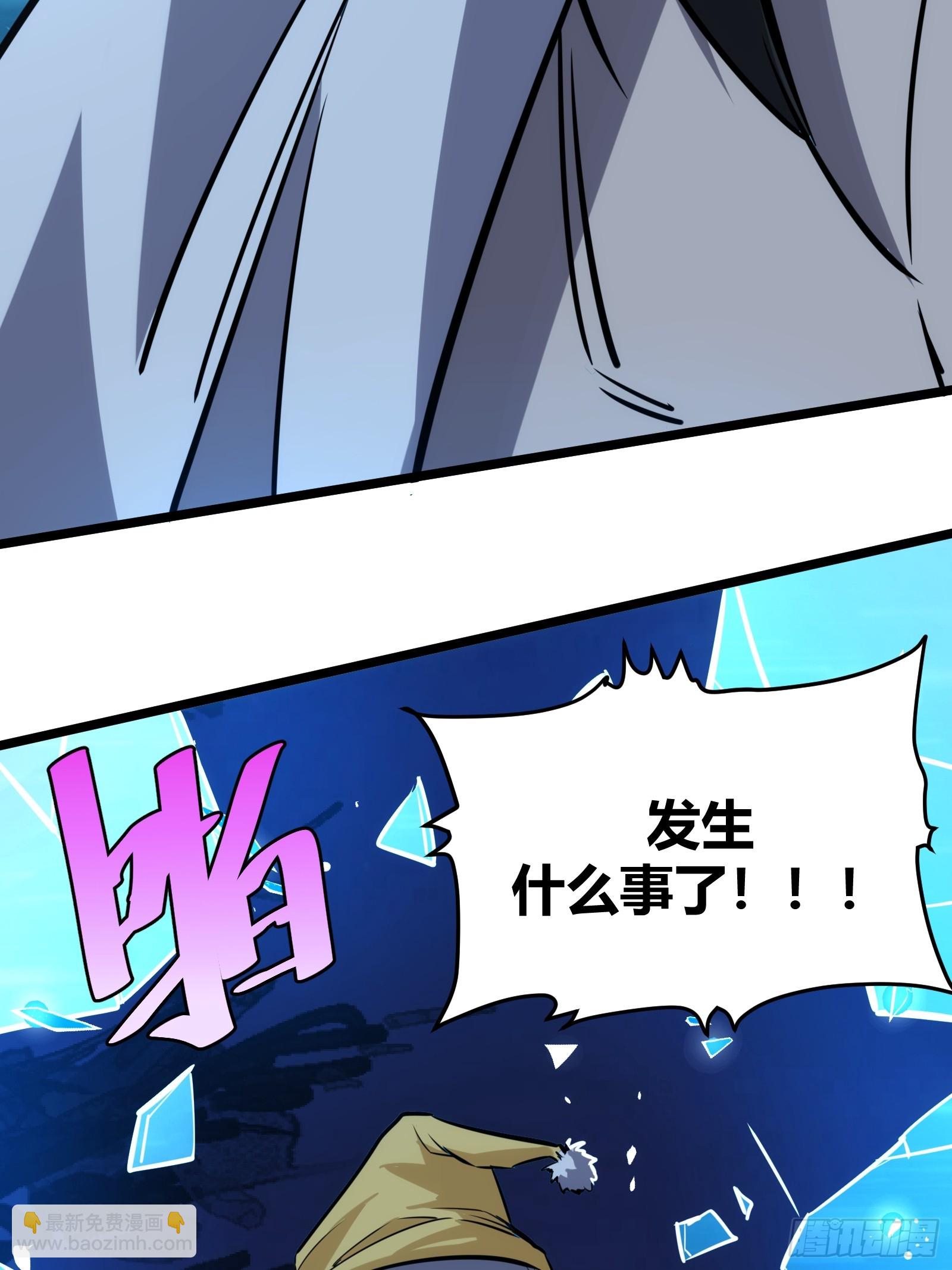 53(1/2)-第54话