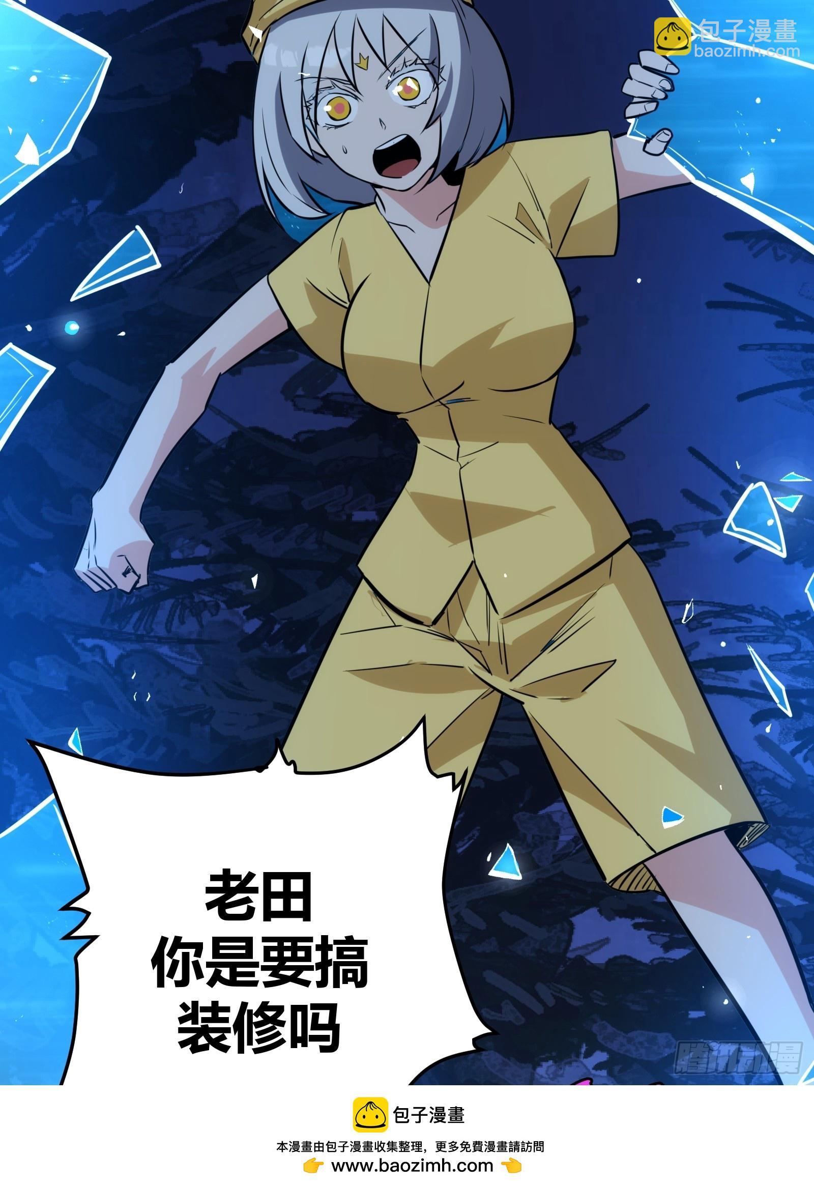 53(1/2)-第54话