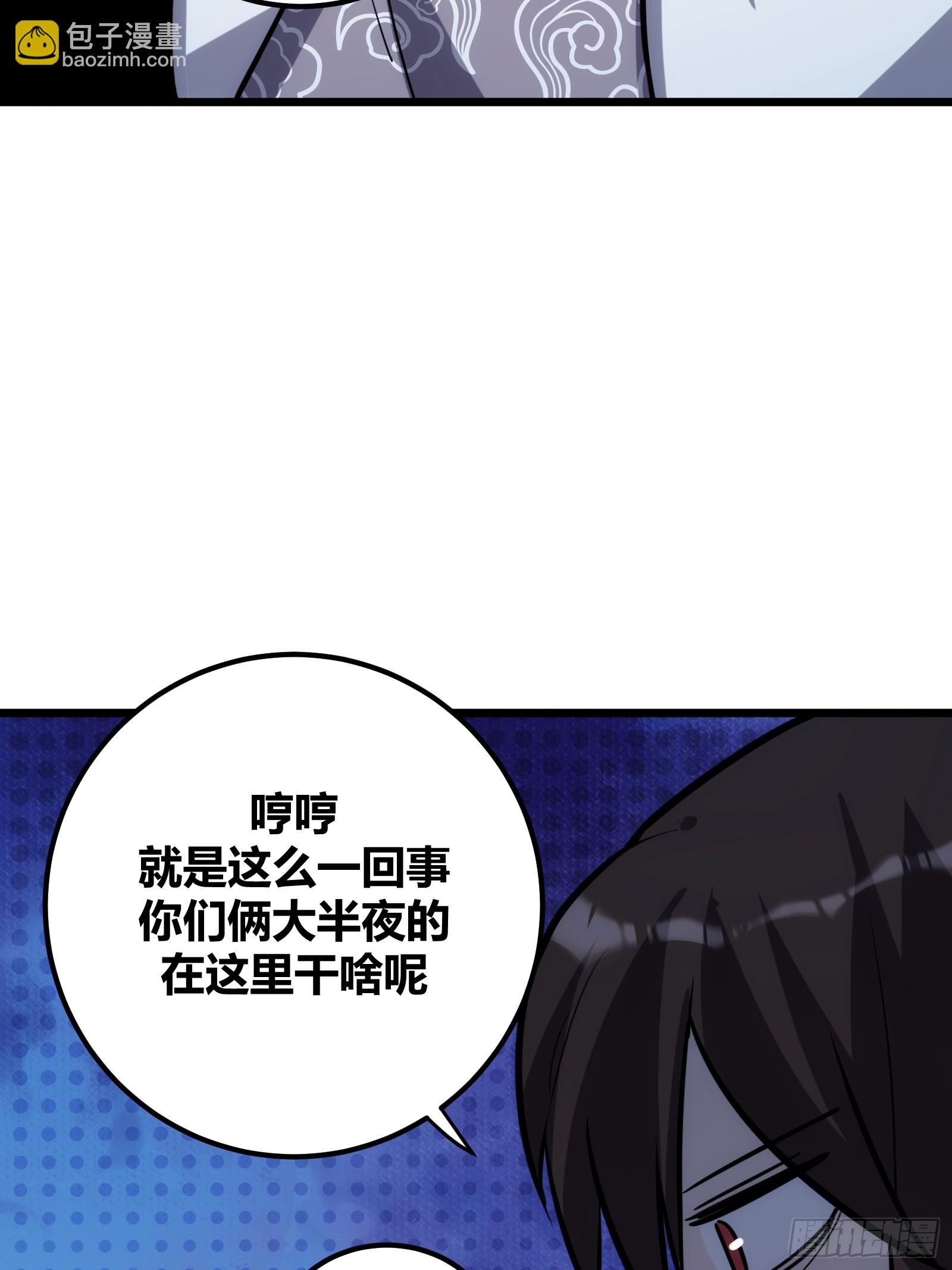 53(1/2)-第54话
