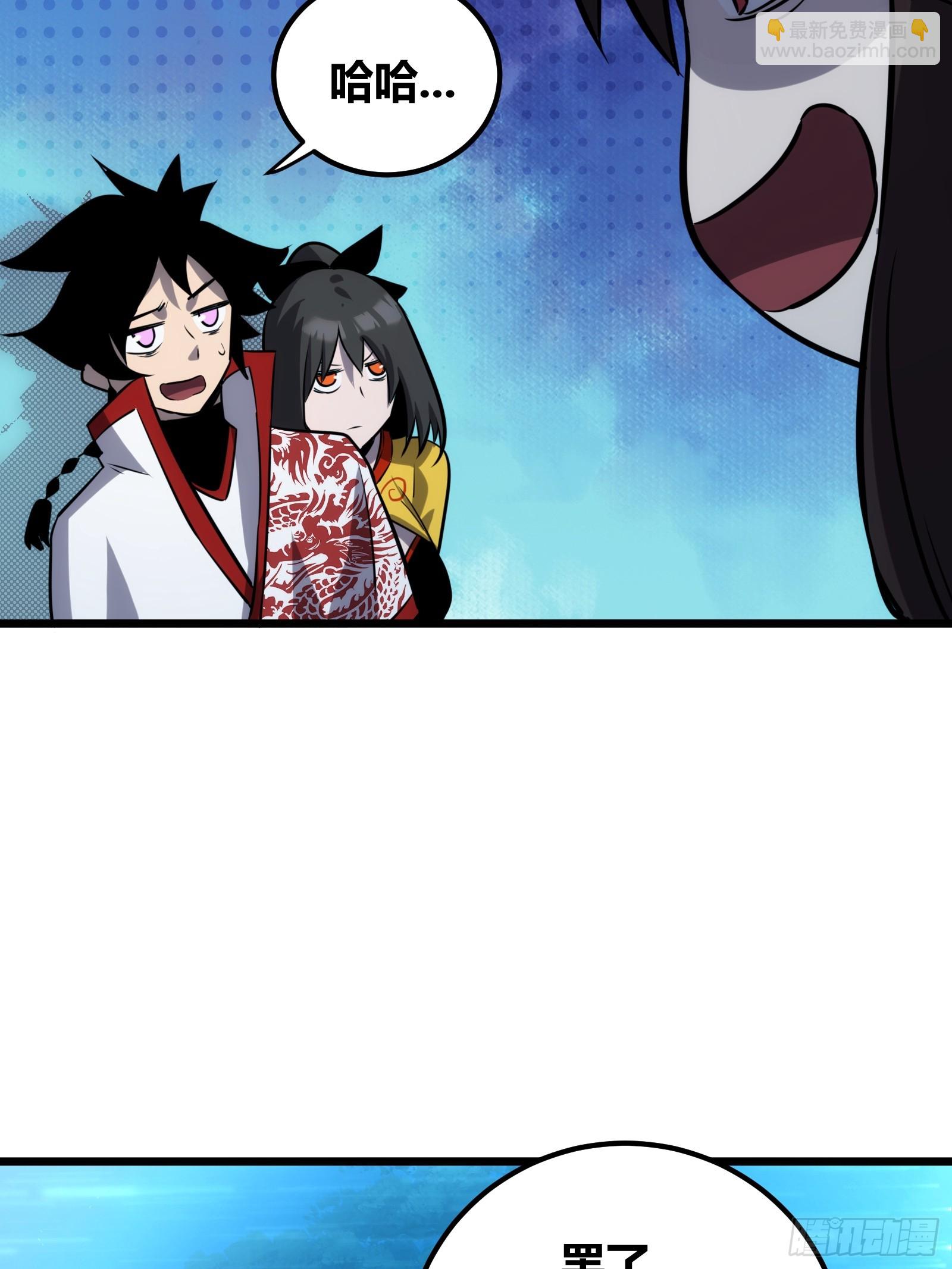 53(1/2)-第54话
