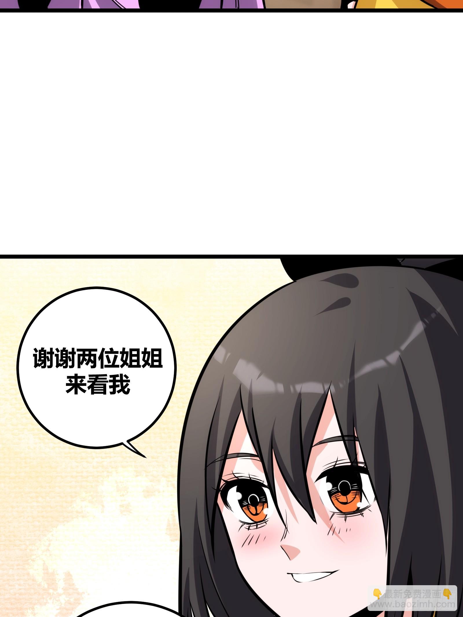 55(1/2)-第56话
