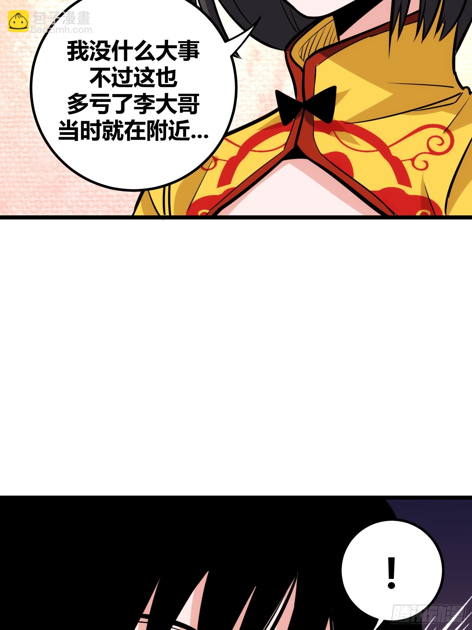 55(1/2)-第56话