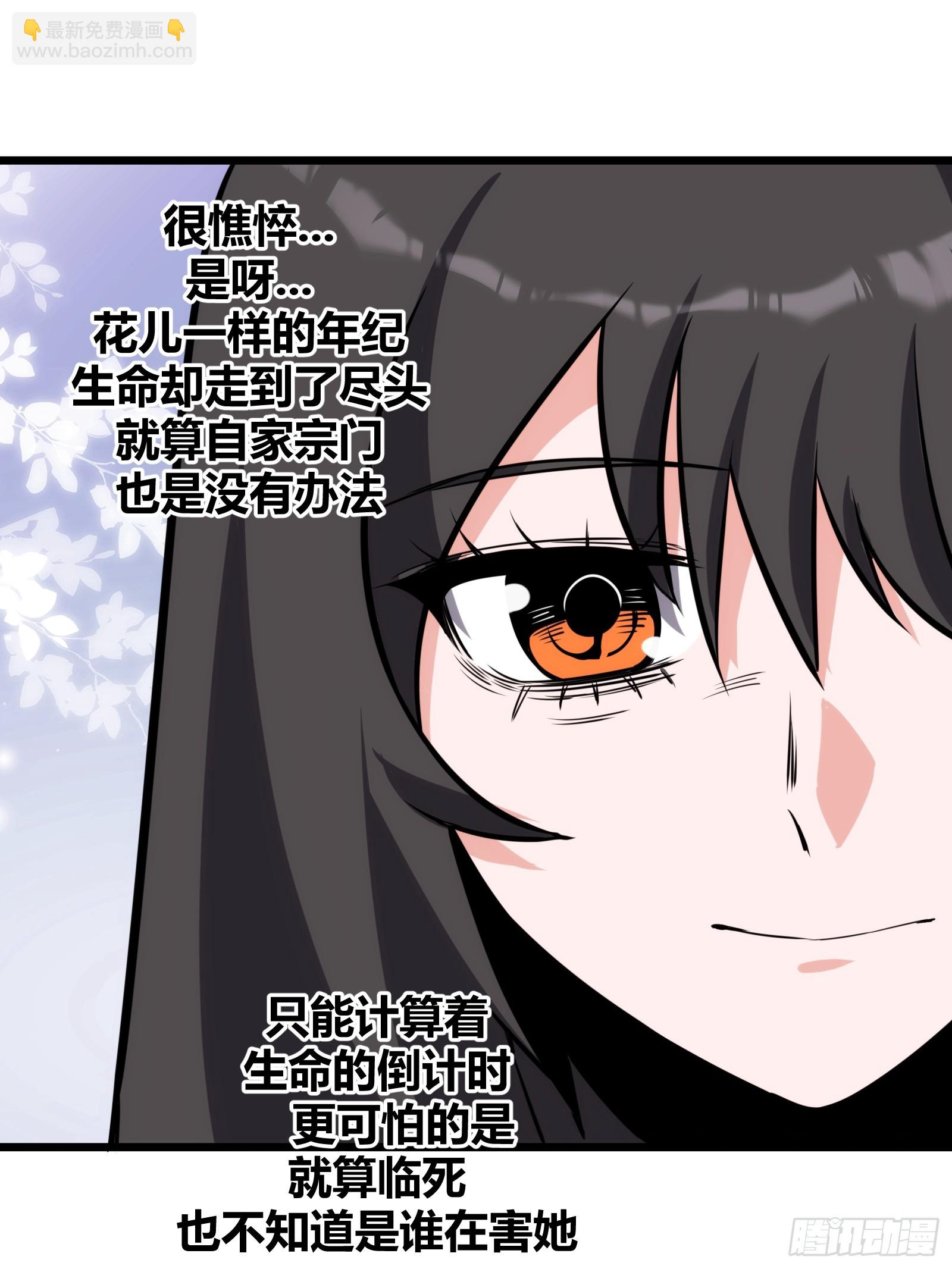 55(1/2)-第56话