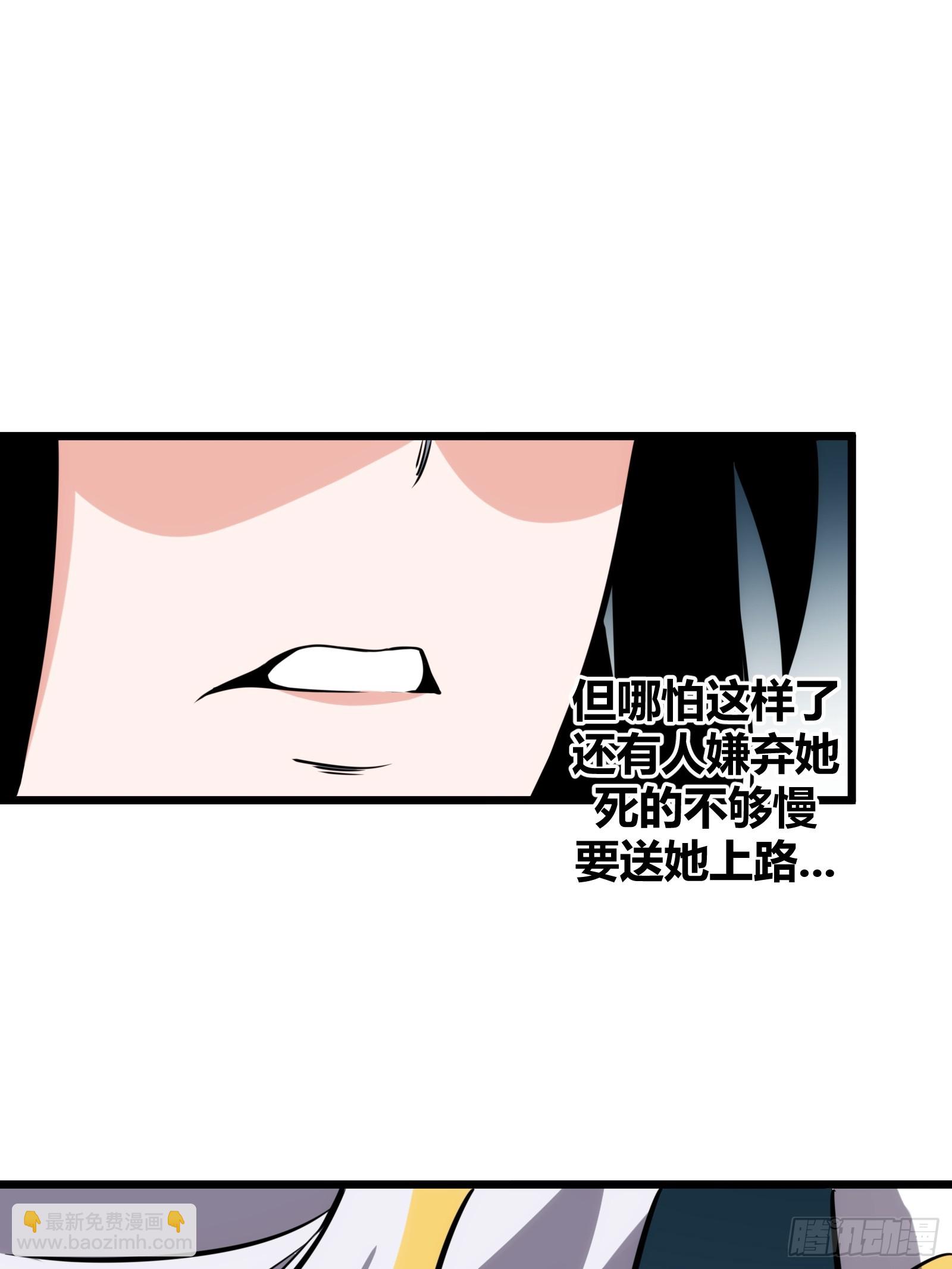 55(1/2)-第56话
