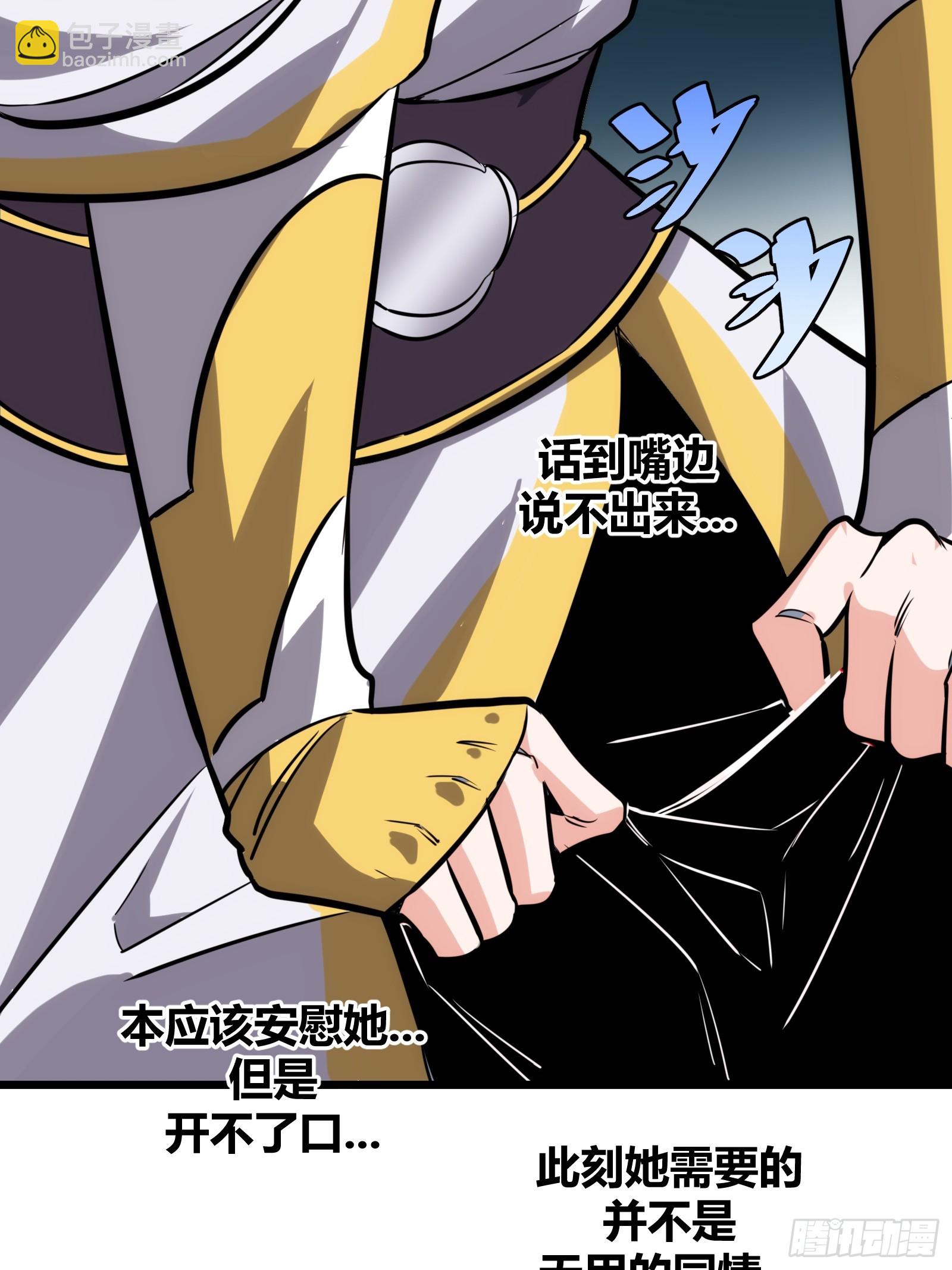 55(1/2)-第56话
