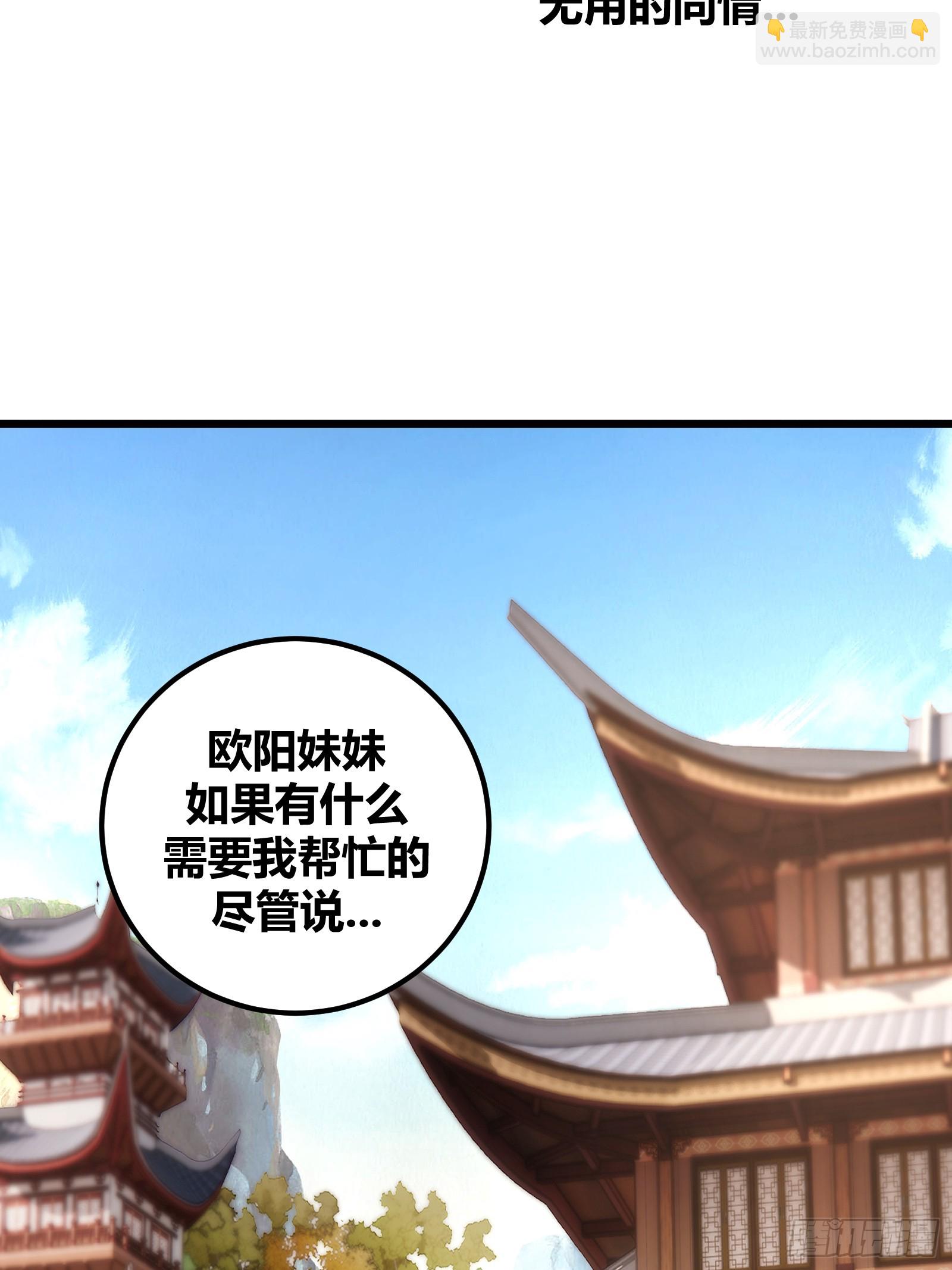 55(1/2)-第56话