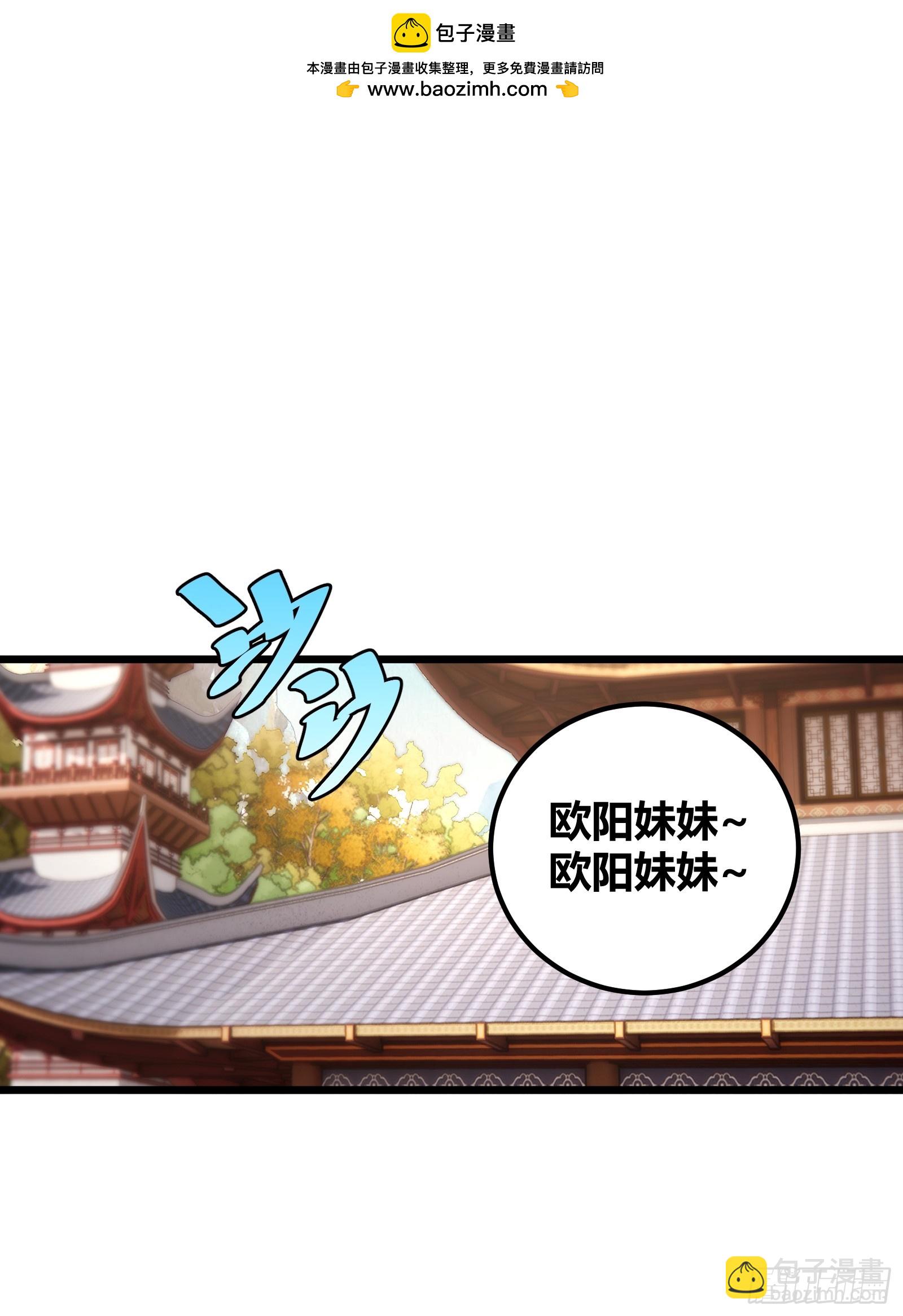 55(1/2)-第56话