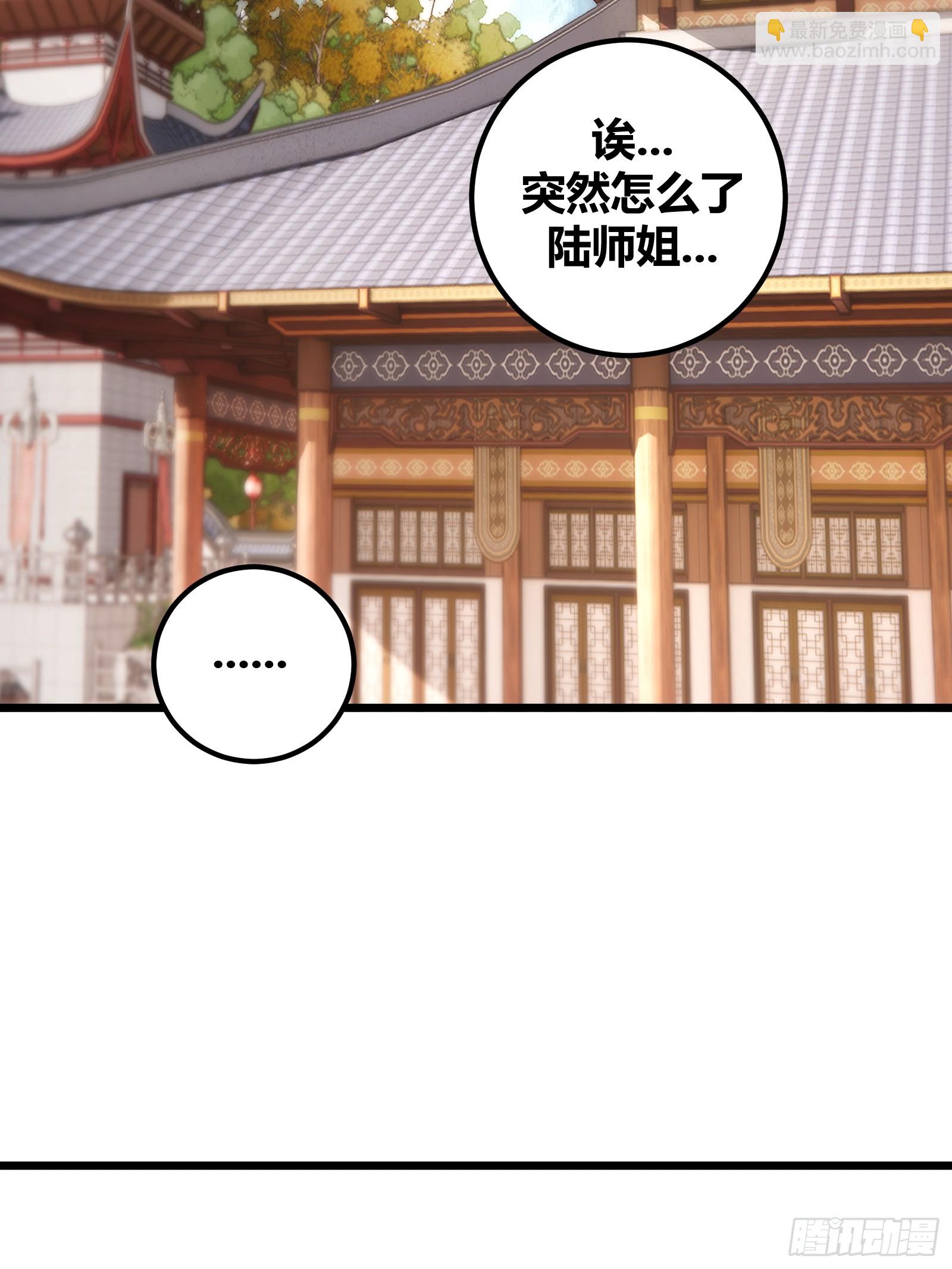 55(1/2)-第56话