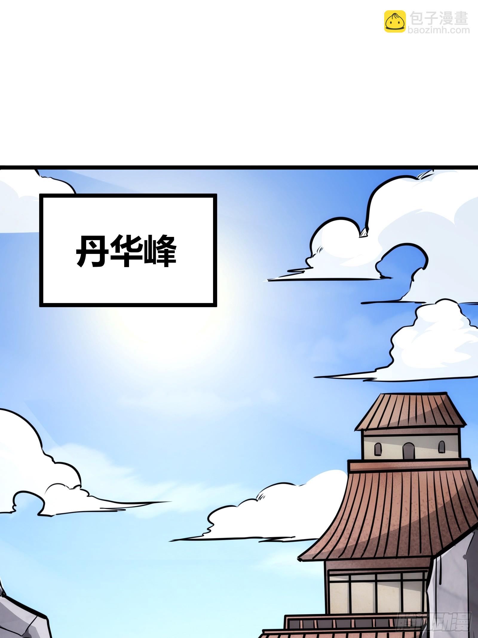 55(1/2)-第56话
