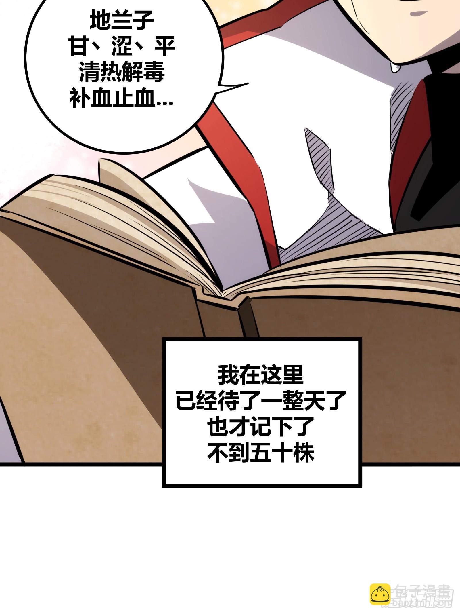 55(1/2)-第56话