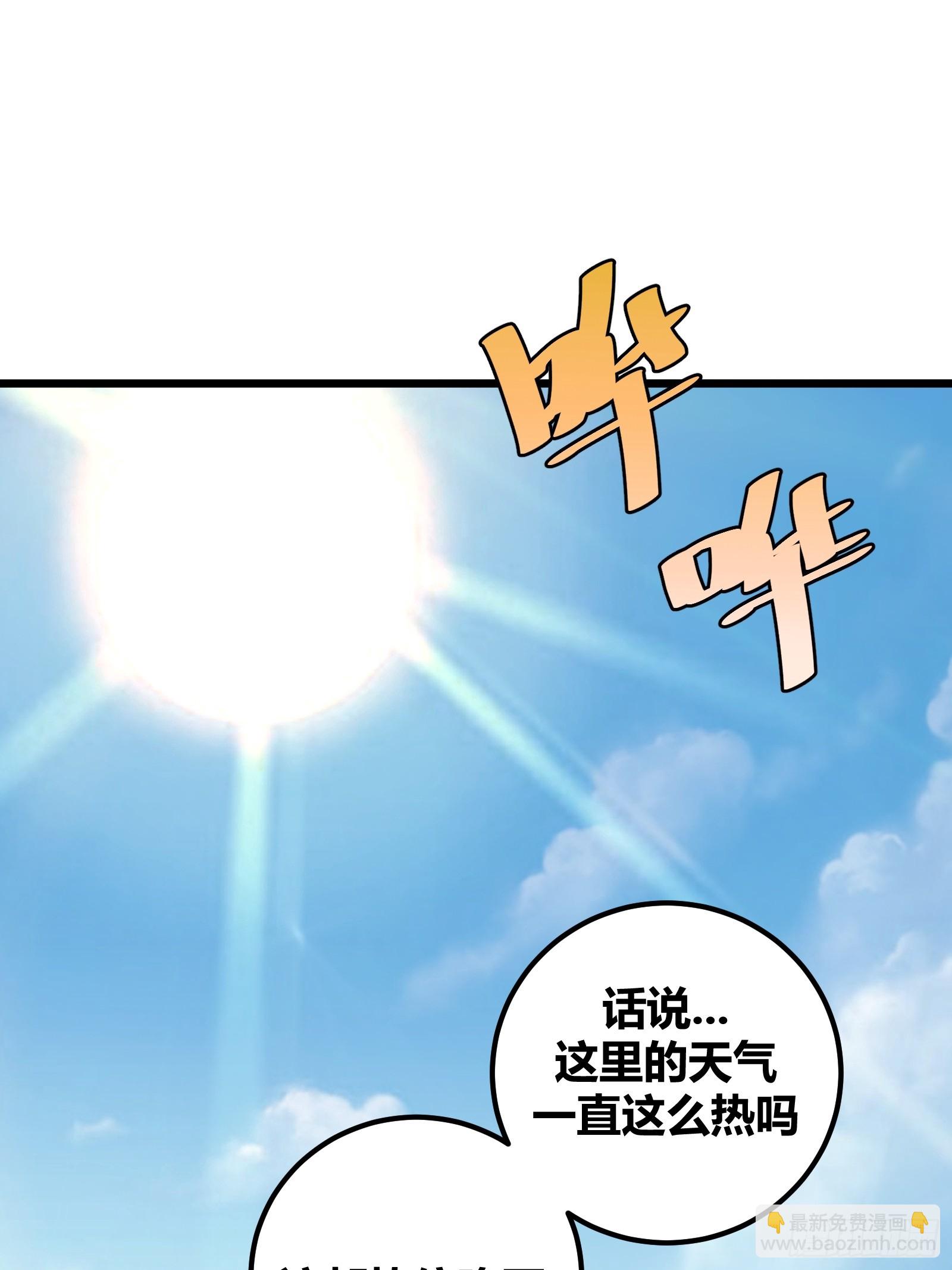 55(1/2)-第56话