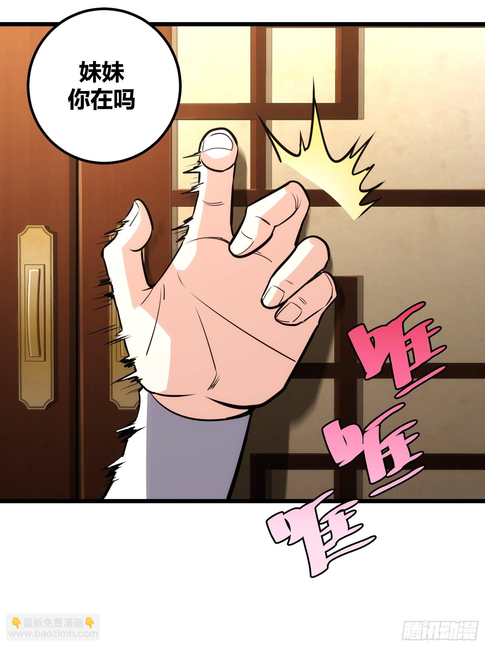55(1/2)-第56话
