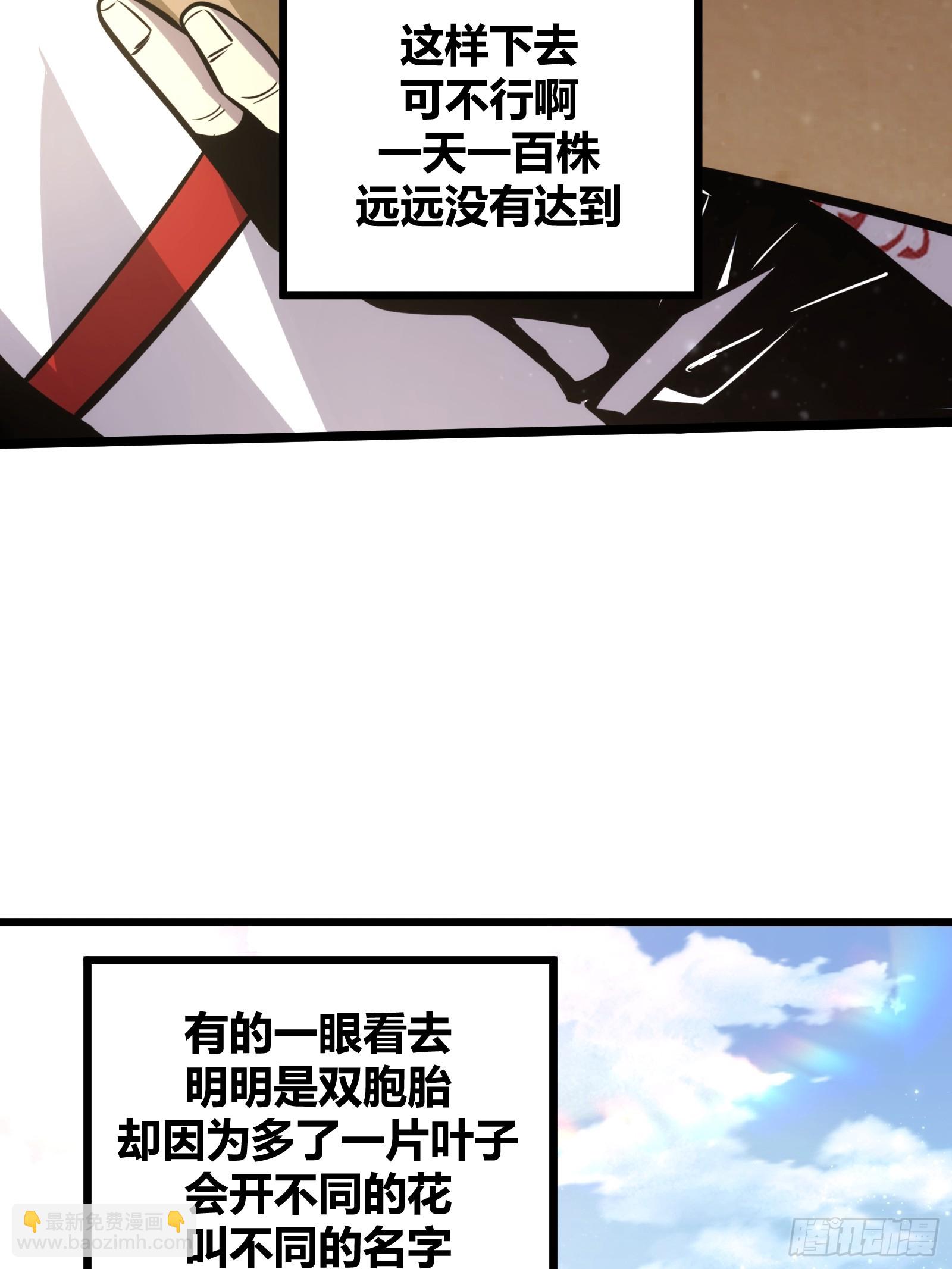 55(1/2)-第56话