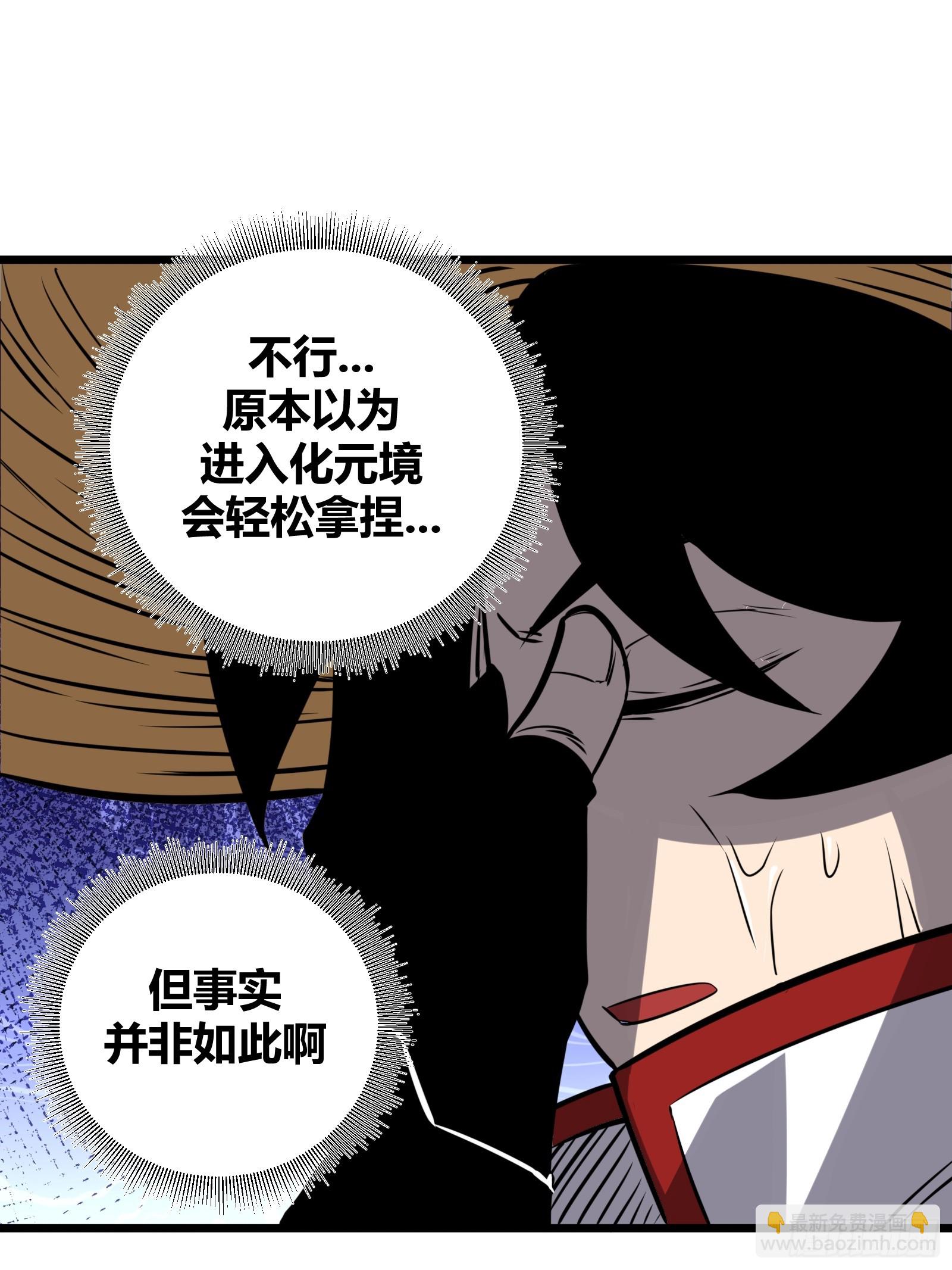 55(1/2)-第56话