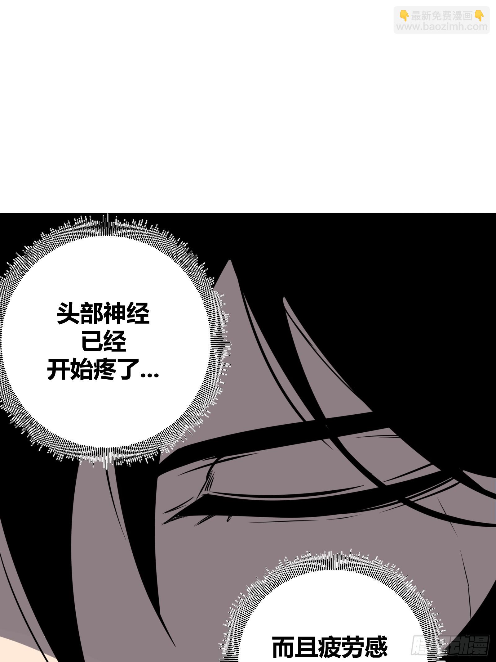55(1/2)-第56话