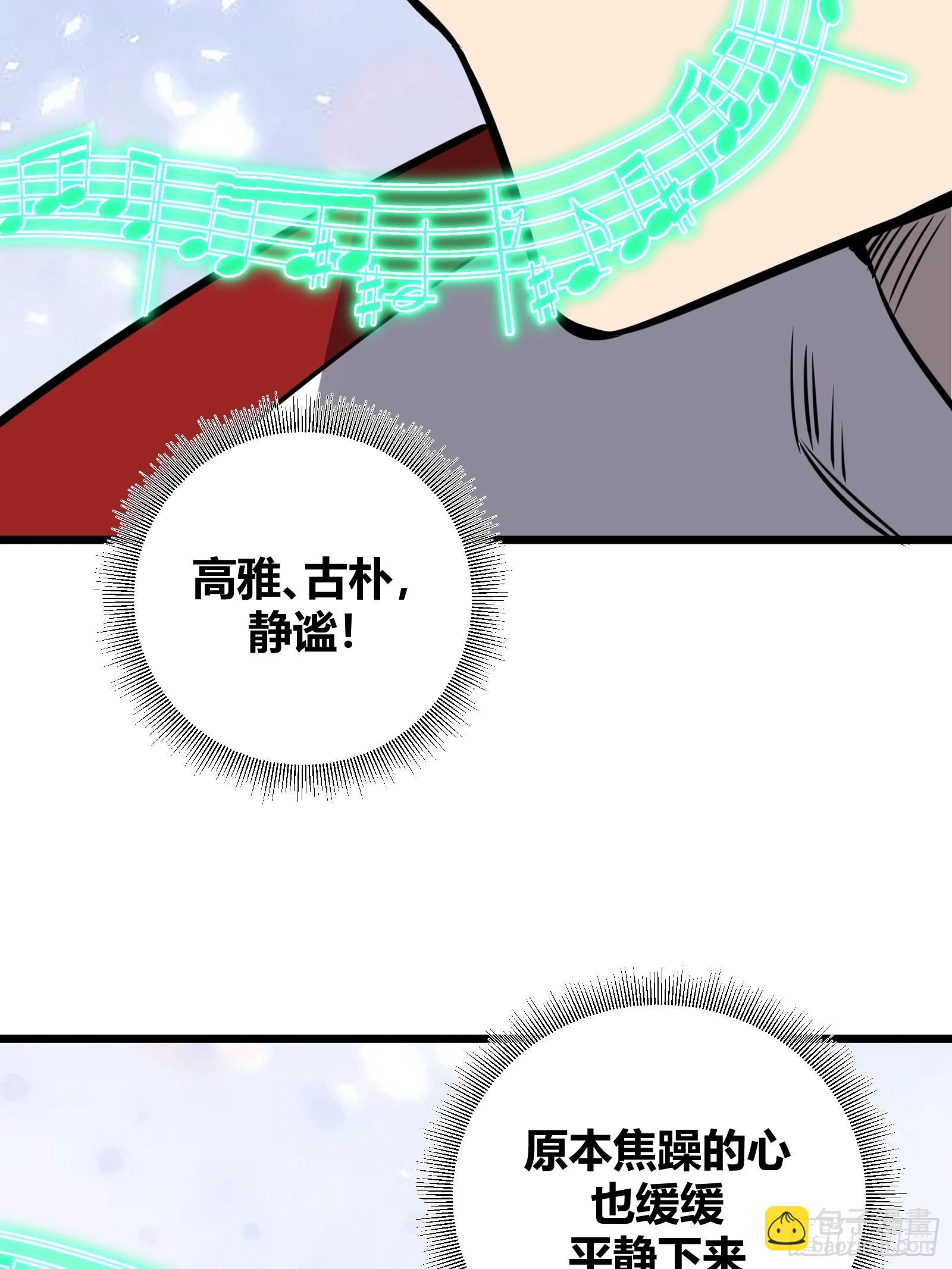 55(1/2)-第56话