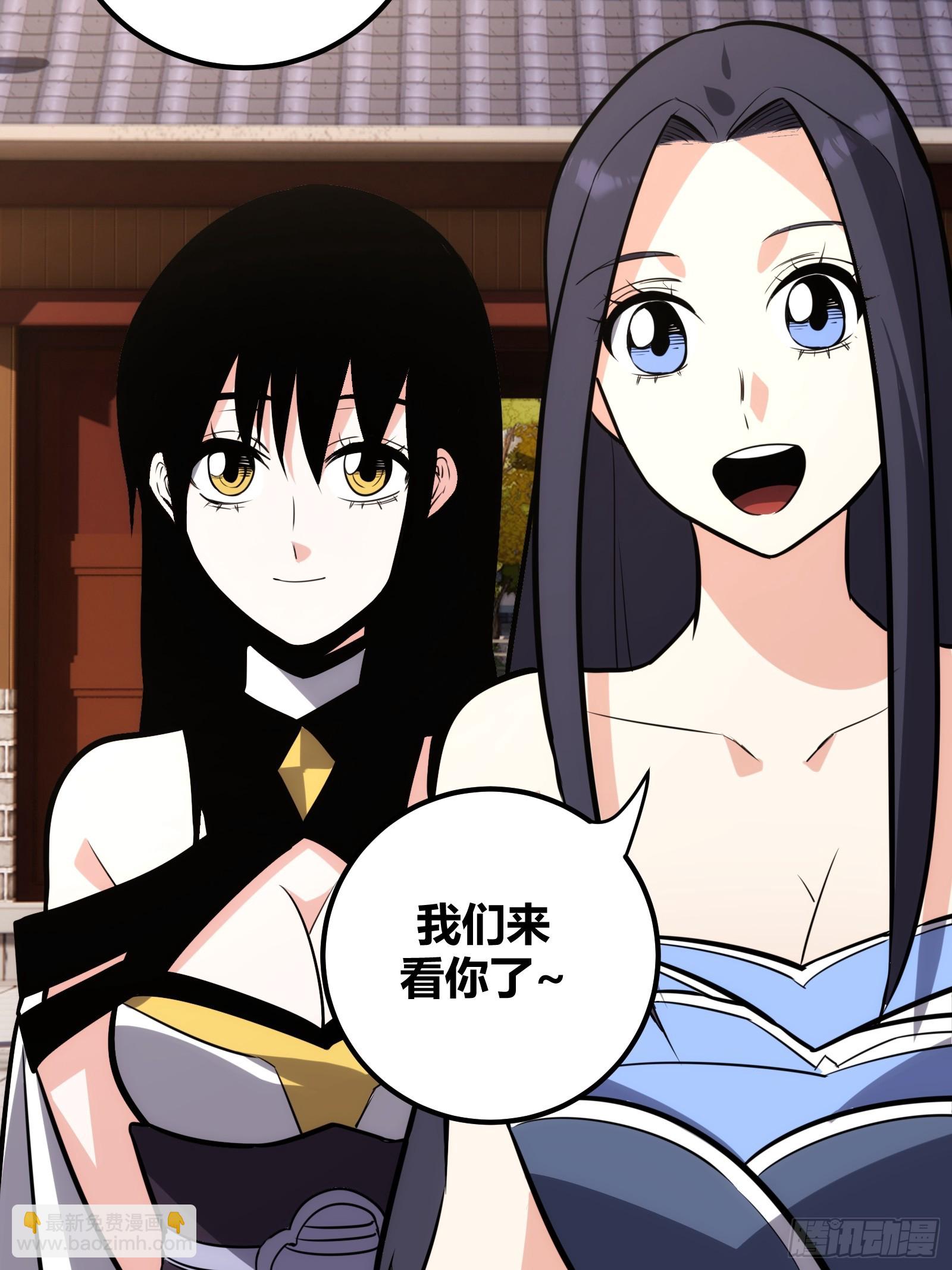 55(1/2)-第56话
