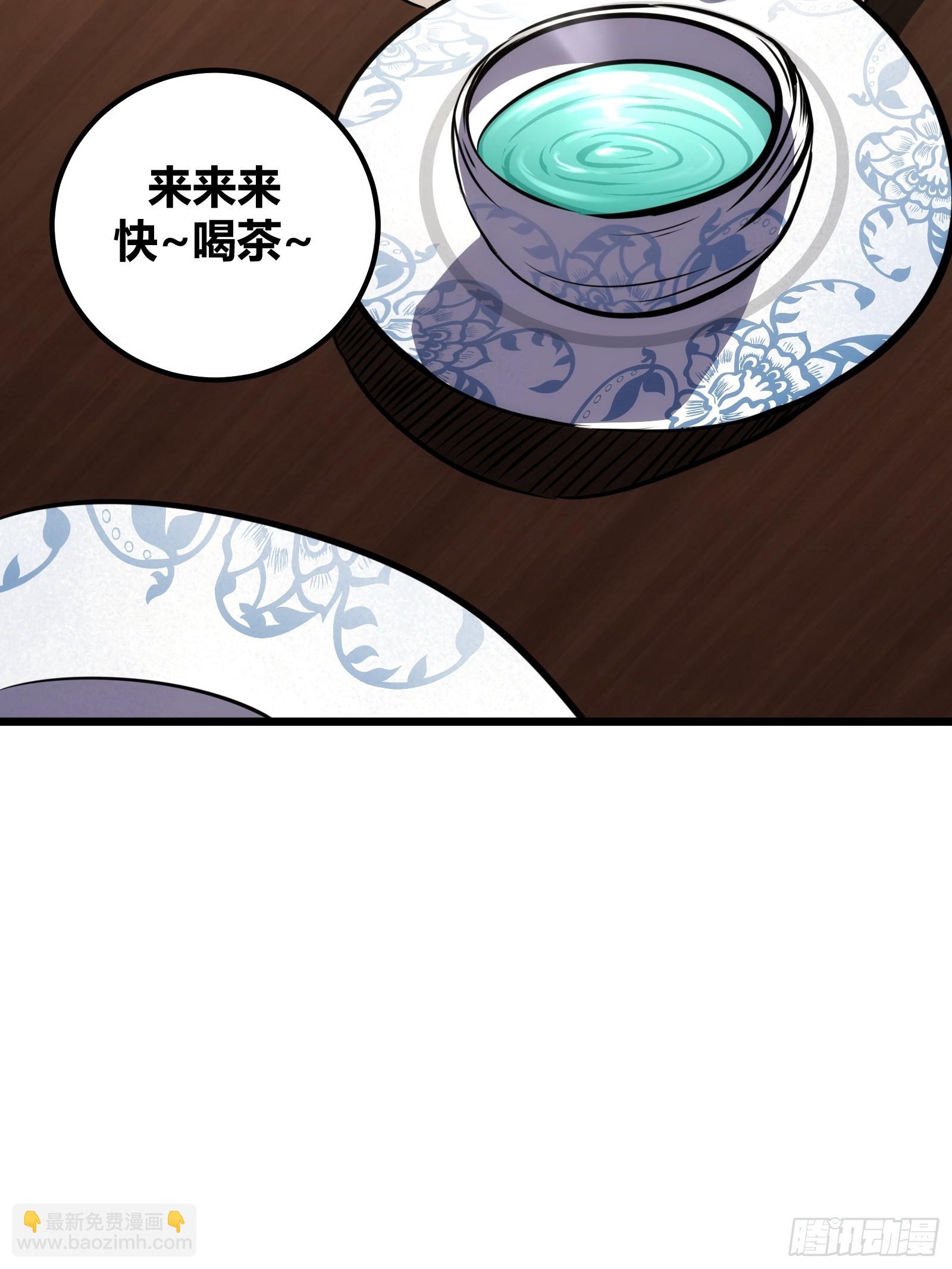 55(1/2)-第56话
