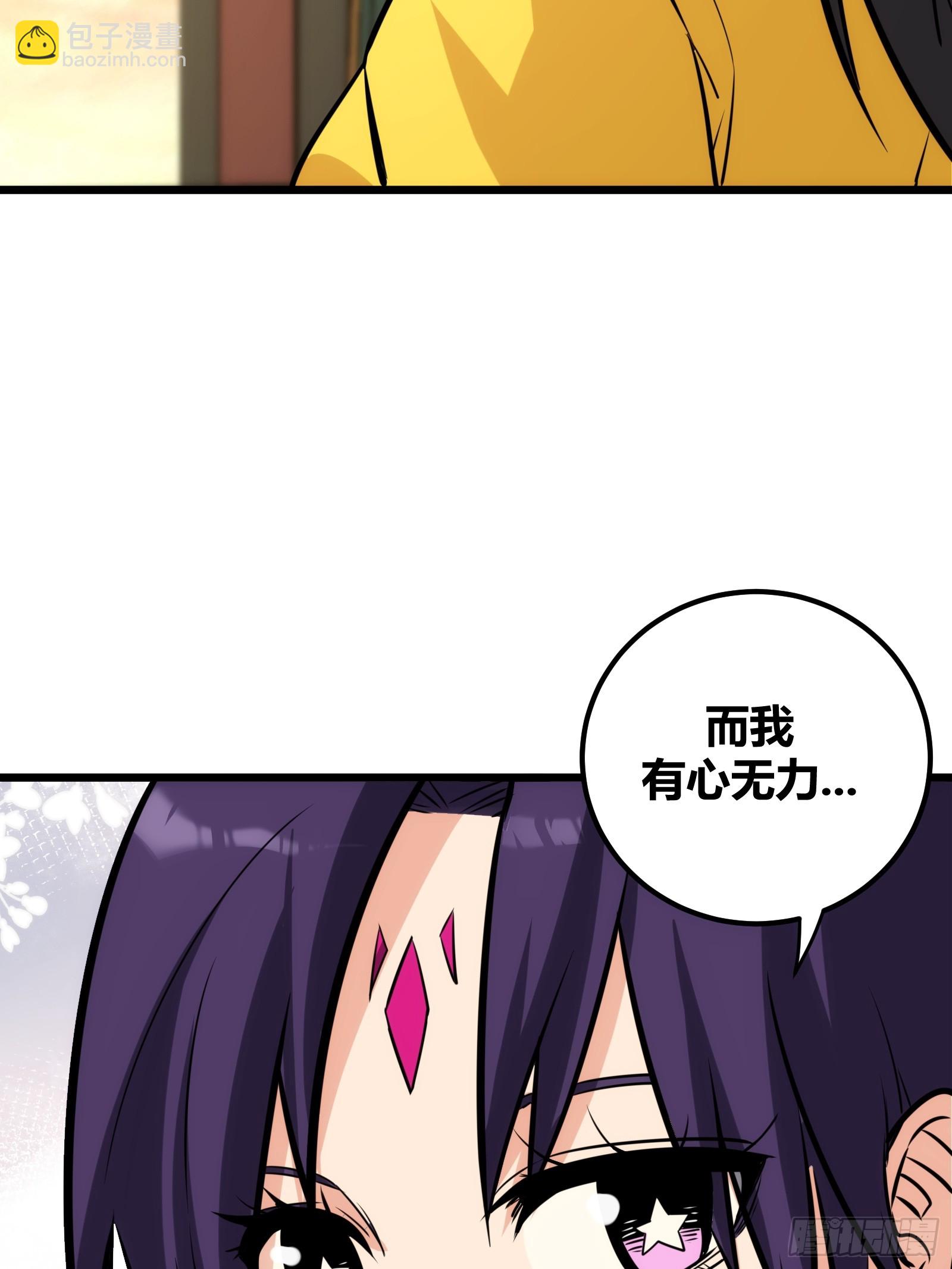 57(1/2)-第58话