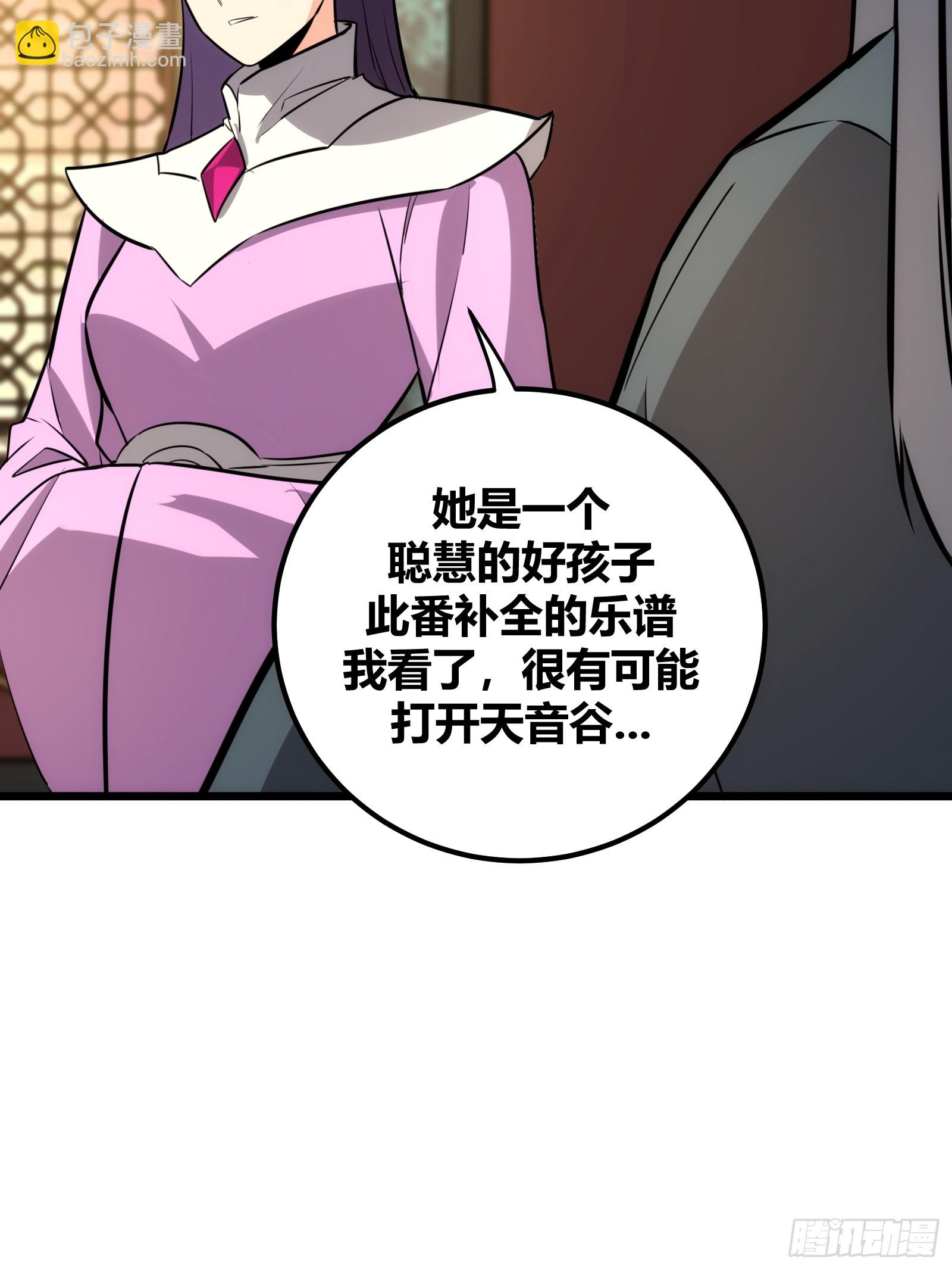 57(1/2)-第58话