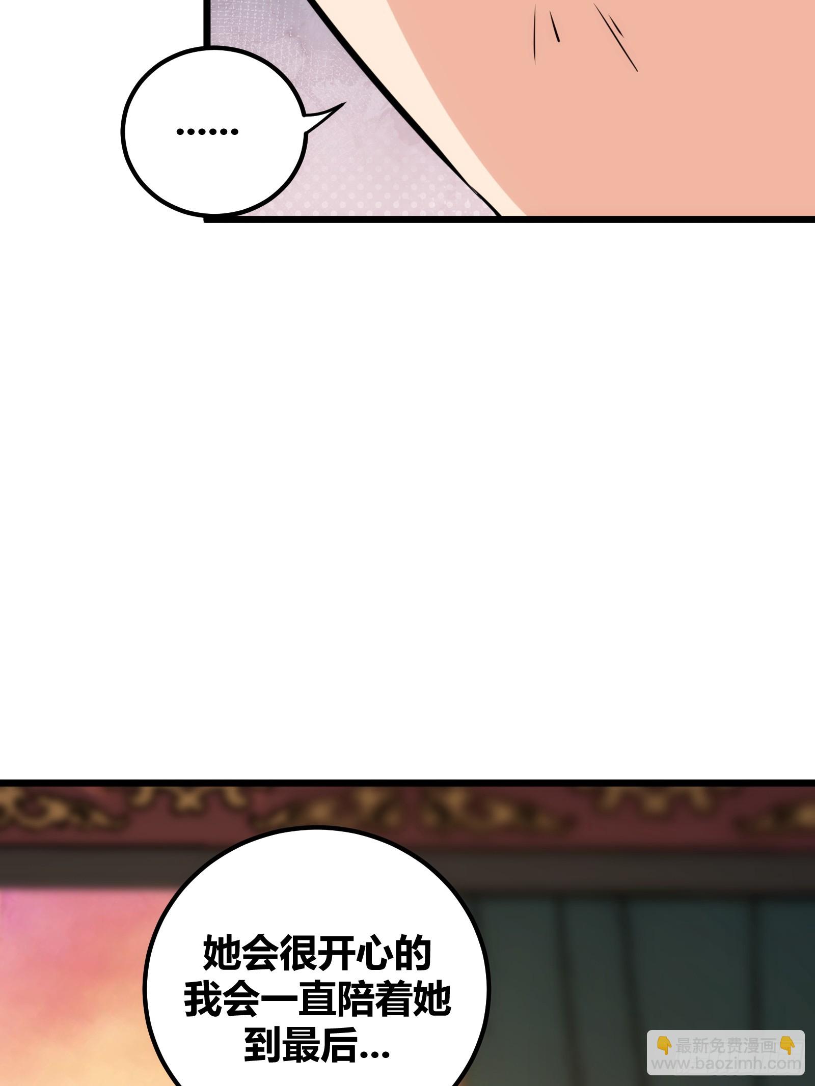 57(1/2)-第58话