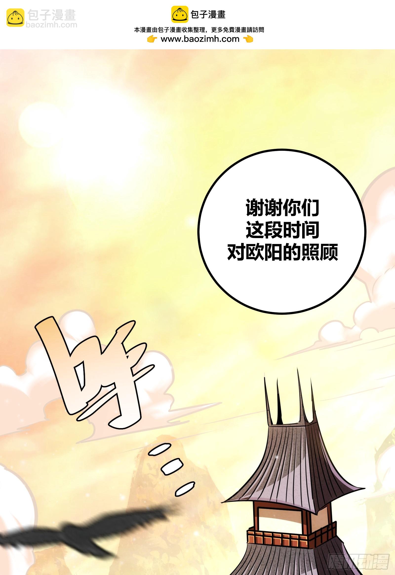 57(1/2)-第58话