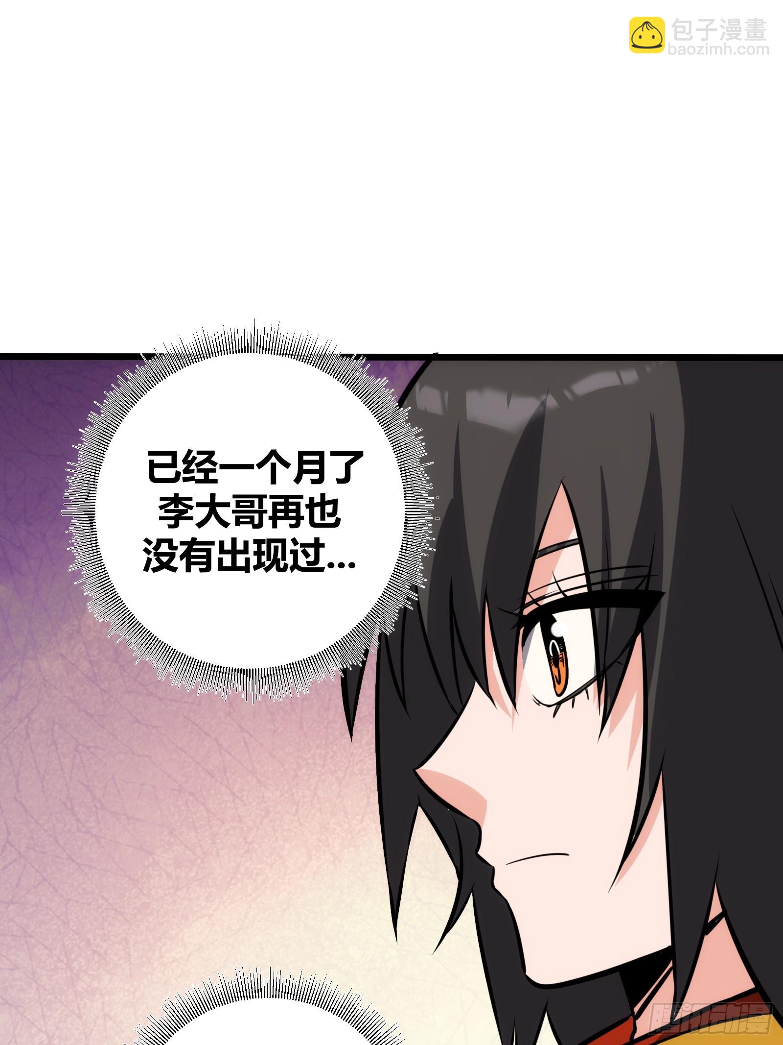 57(1/2)-第58话