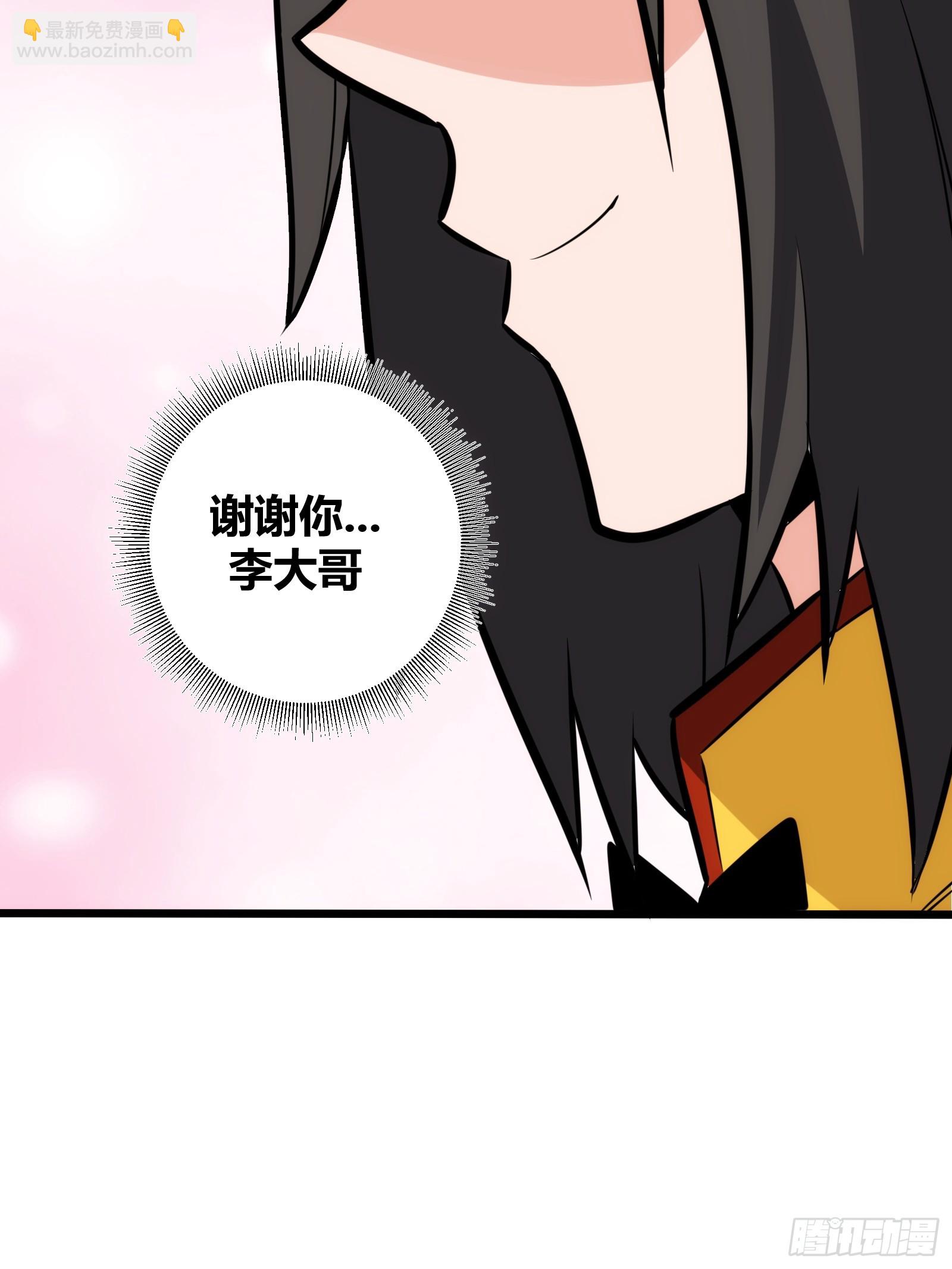 57(1/2)-第58话