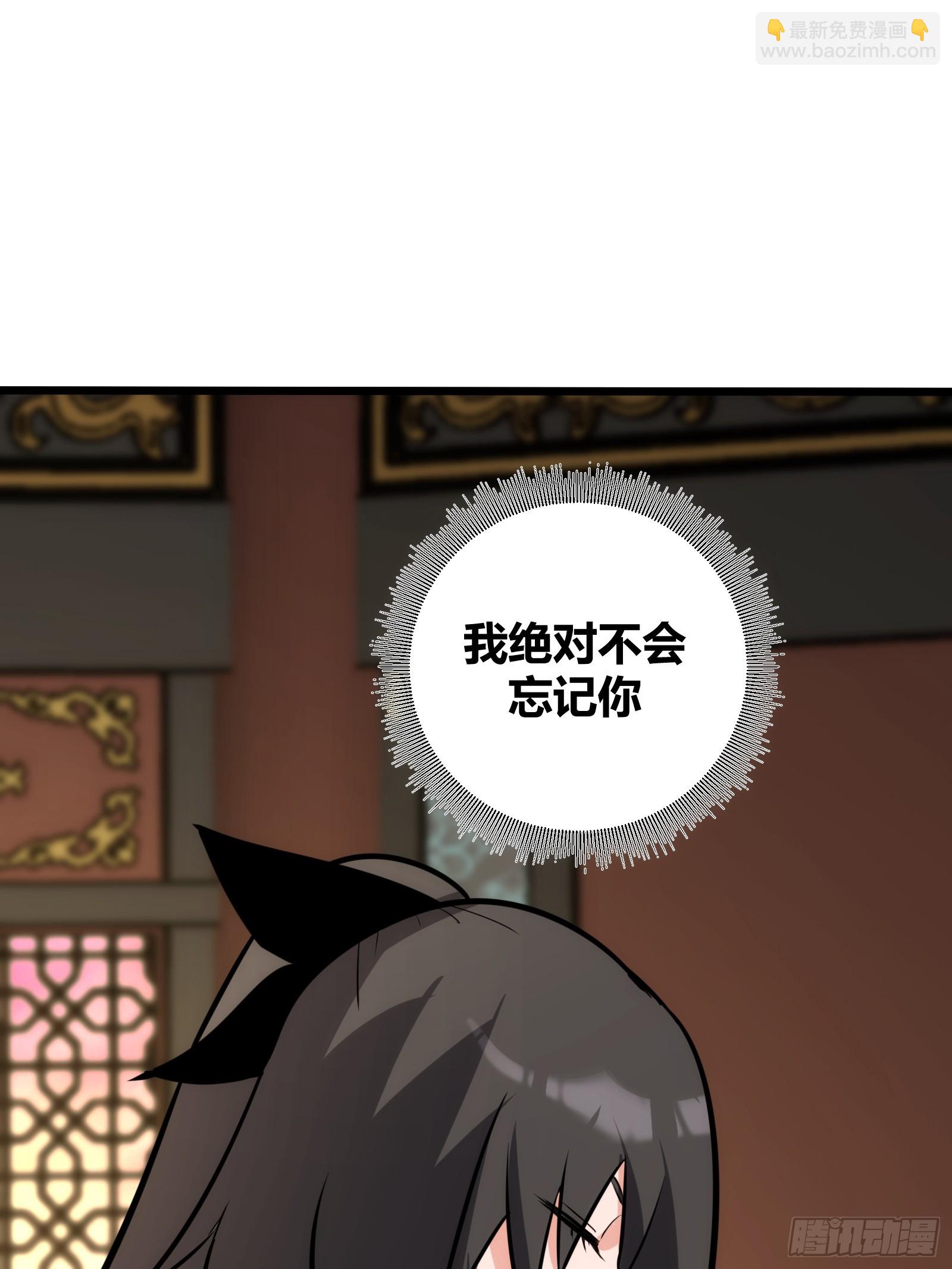 57(1/2)-第58话