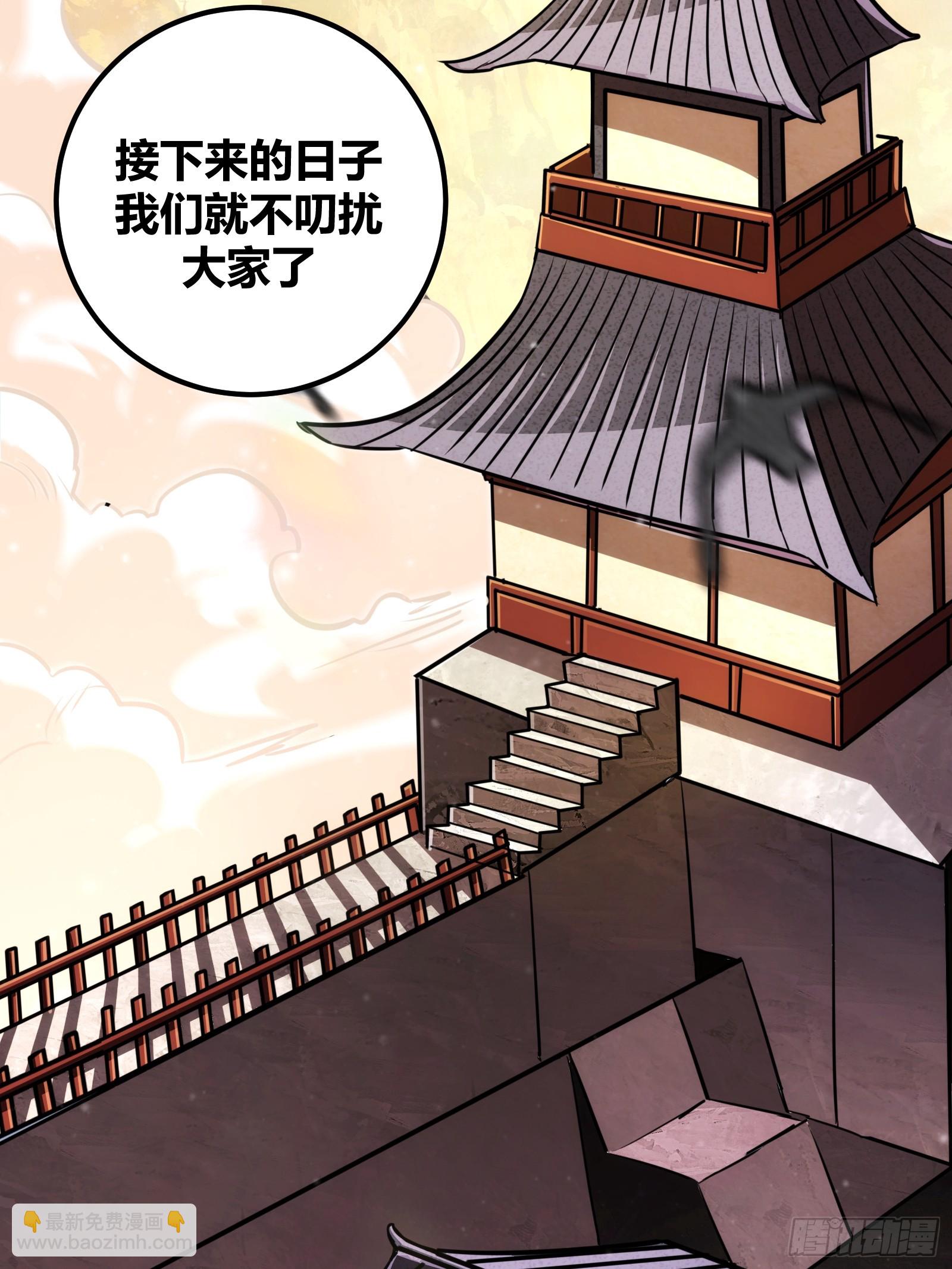 57(1/2)-第58话