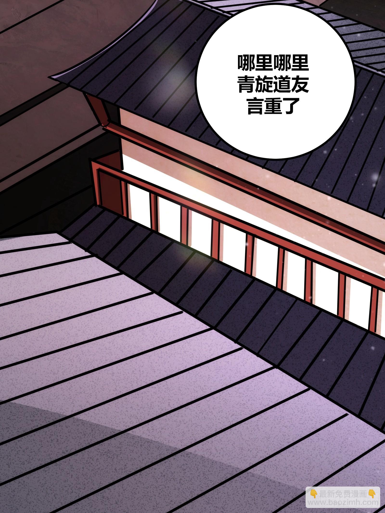 57(1/2)-第58话